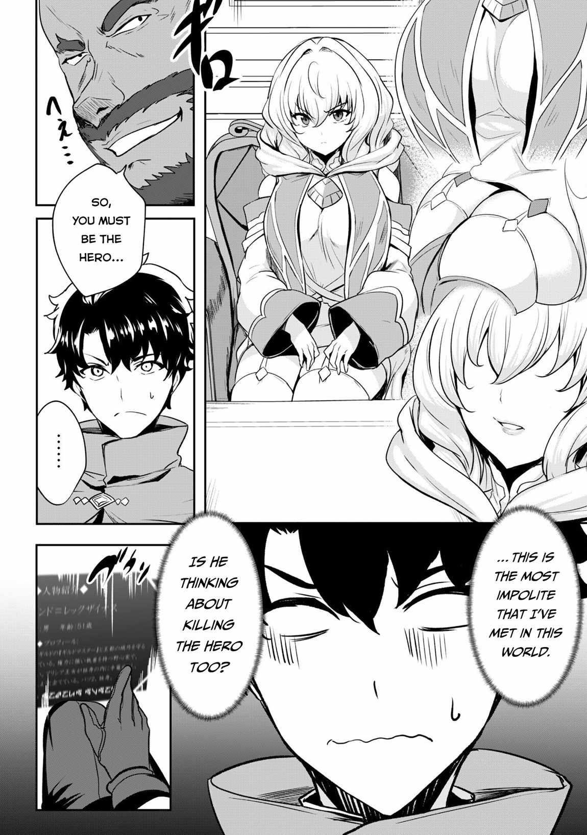 Hero of the Rebellion: Use Your Skills to Control the Mind and Body of the Maddened Princess Chapter 15 - Page 7