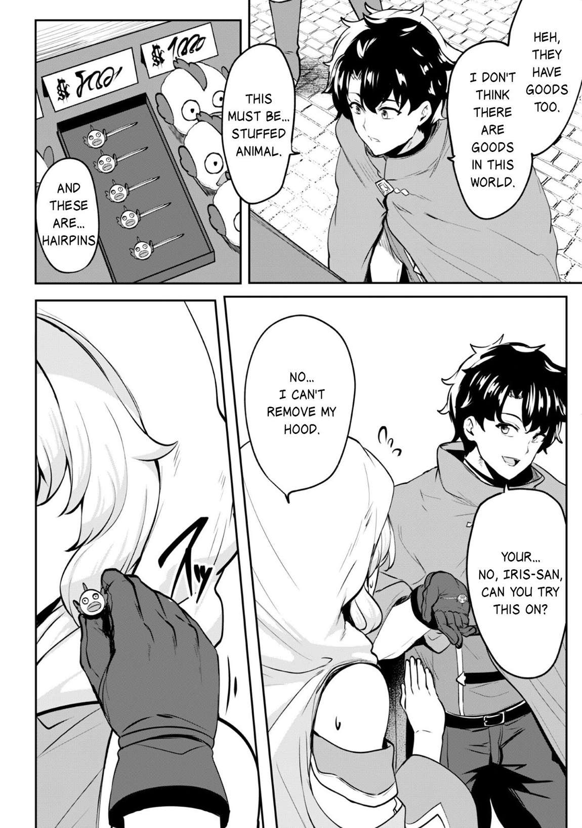 Hero of the Rebellion: Use Your Skills to Control the Mind and Body of the Maddened Princess Chapter 16.5 - Page 12