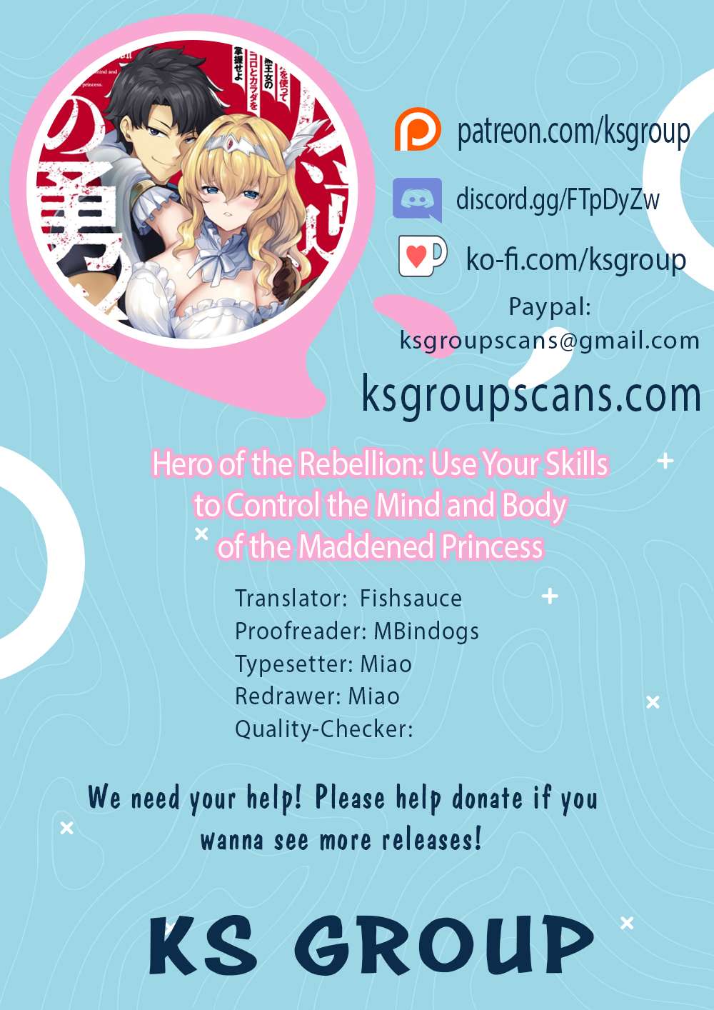 Hero of the Rebellion: Use Your Skills to Control the Mind and Body of the Maddened Princess Chapter 16 - Page 1