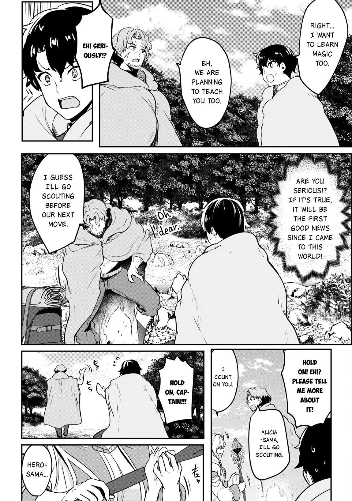 Hero of the Rebellion: Use Your Skills to Control the Mind and Body of the Maddened Princess Chapter 16 - Page 12