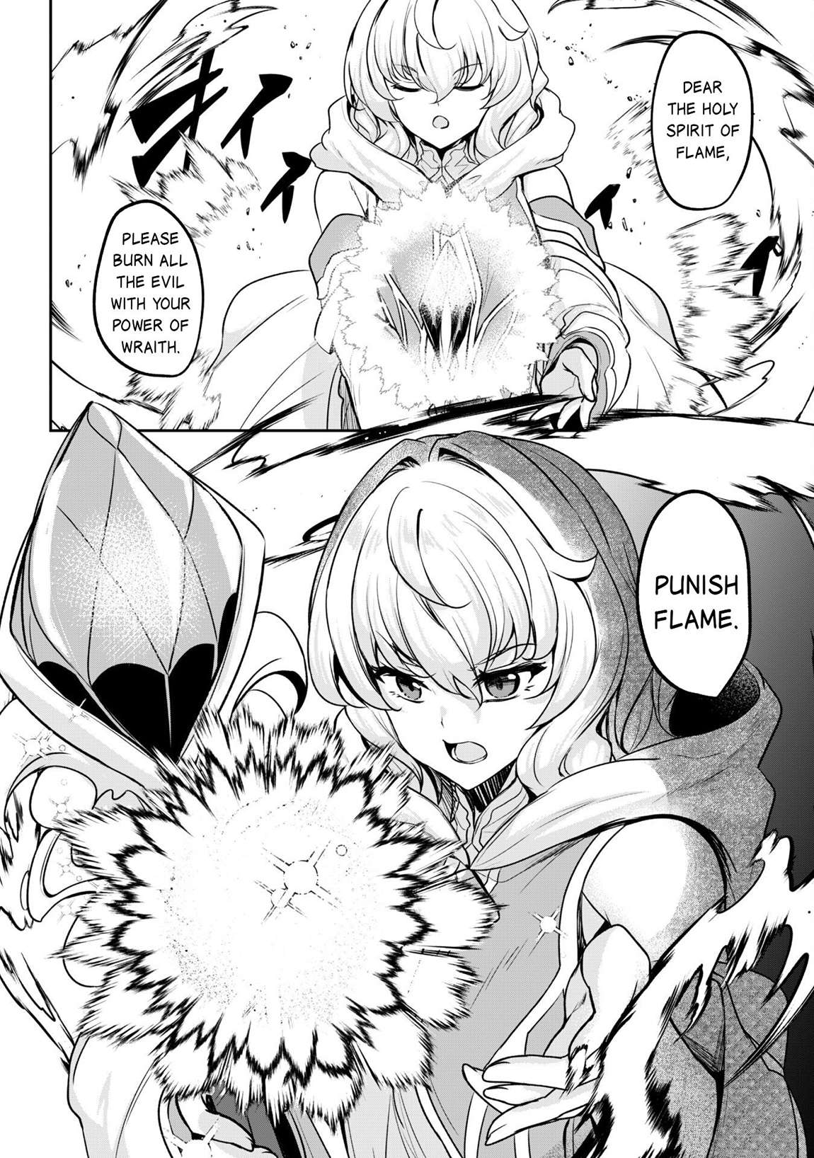 Hero of the Rebellion: Use Your Skills to Control the Mind and Body of the Maddened Princess Chapter 16 - Page 4