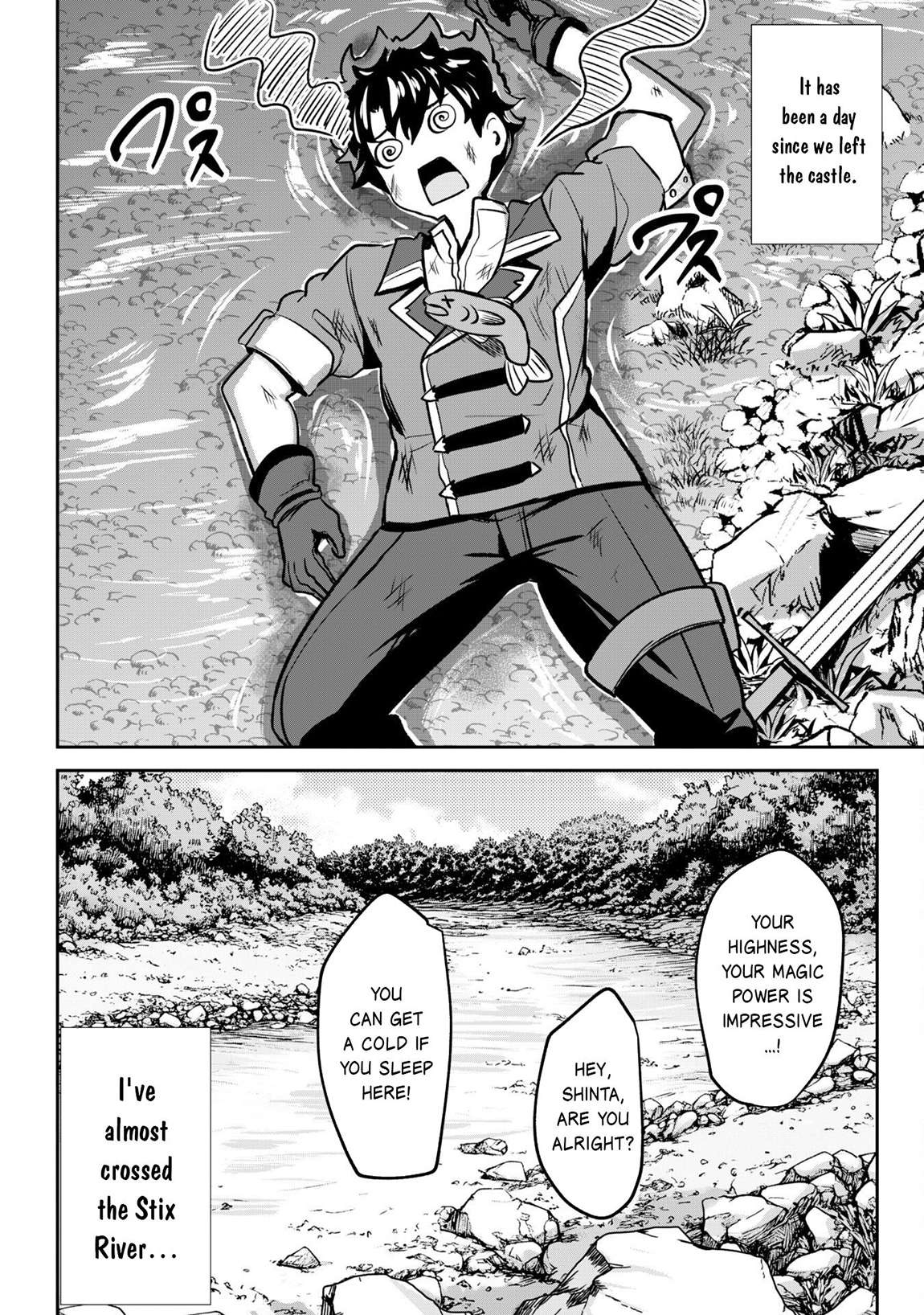 Hero of the Rebellion: Use Your Skills to Control the Mind and Body of the Maddened Princess Chapter 16 - Page 6