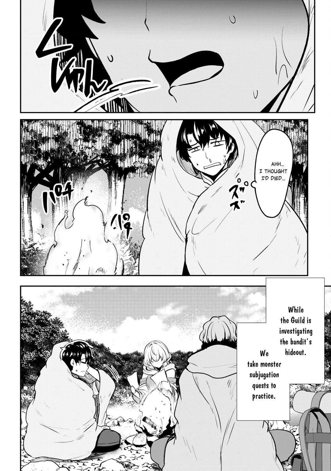 Hero of the Rebellion: Use Your Skills to Control the Mind and Body of the Maddened Princess Chapter 16 - Page 8