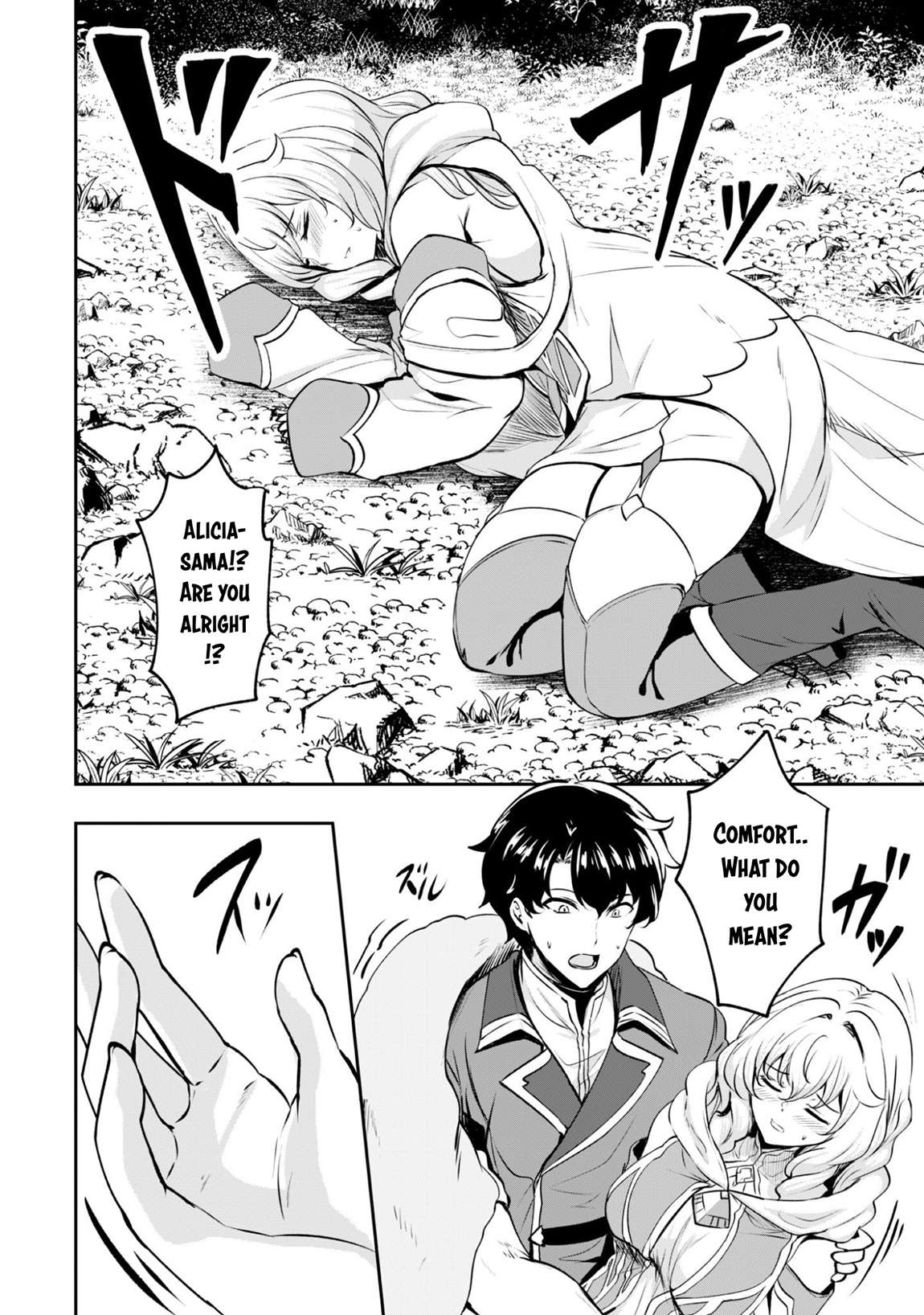 Hero of the Rebellion: Use Your Skills to Control the Mind and Body of the Maddened Princess Chapter 17.1 - Page 4