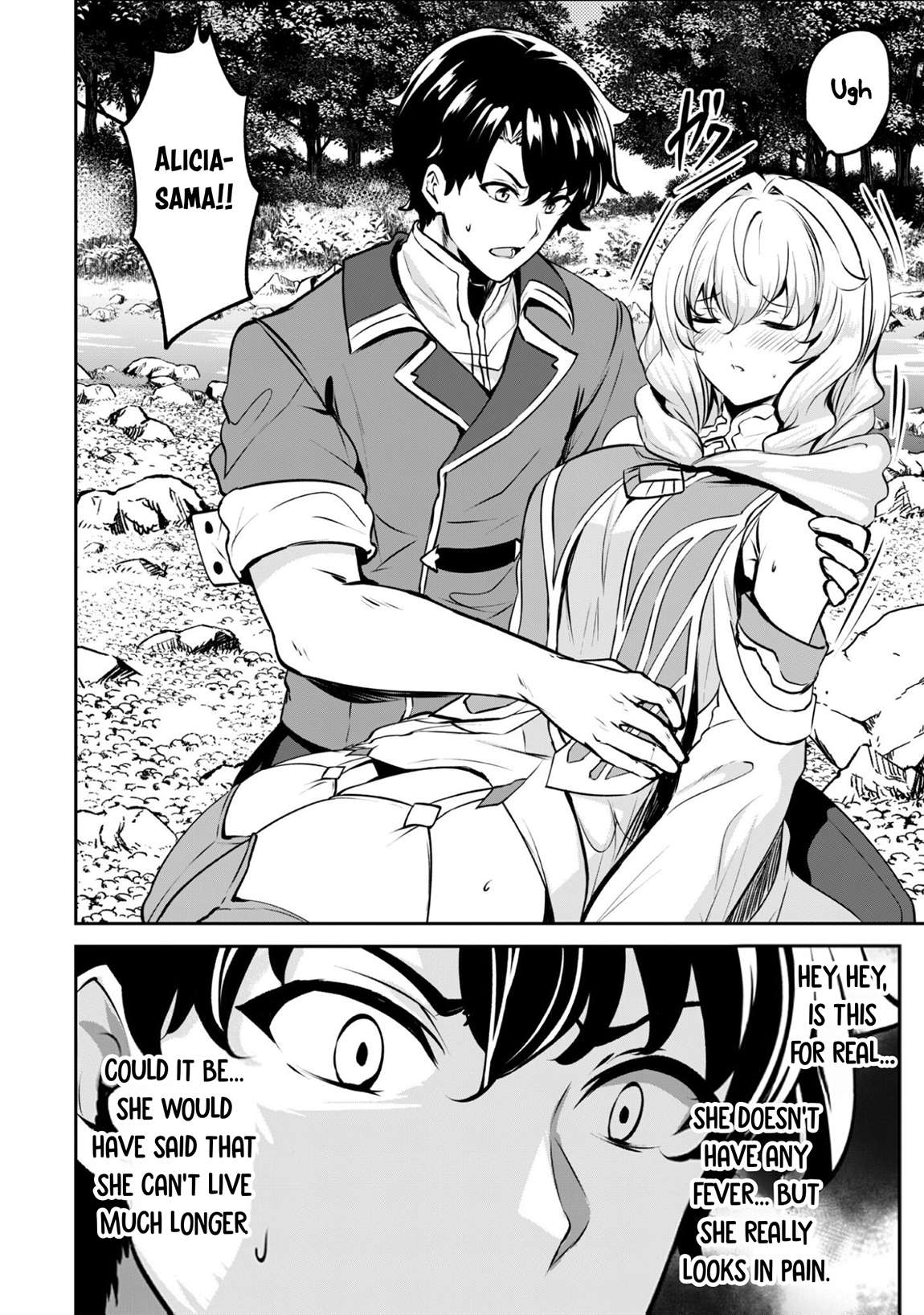 Hero of the Rebellion: Use Your Skills to Control the Mind and Body of the Maddened Princess Chapter 17.1 - Page 6