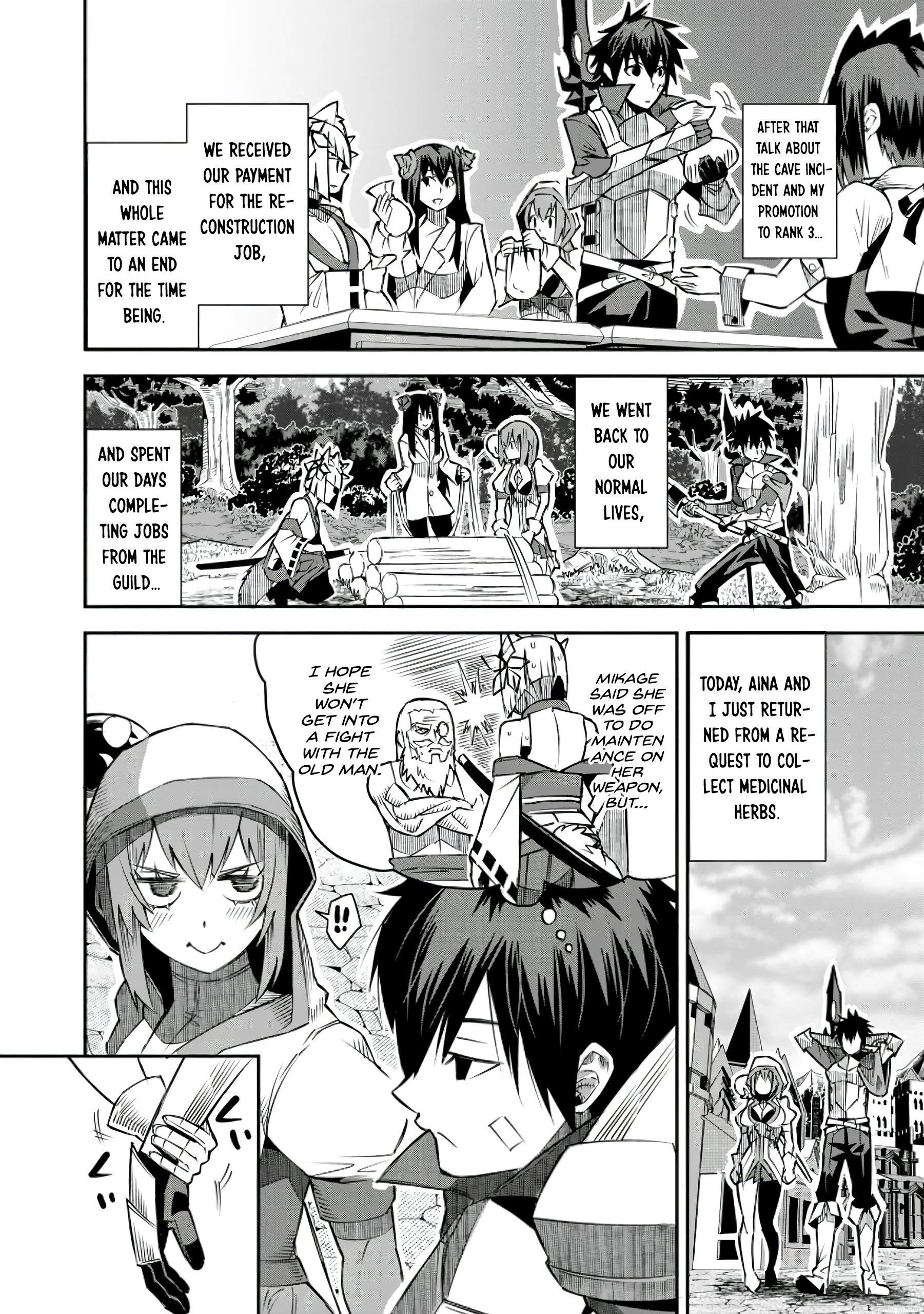 I Shall Create the Hero’s Legend Behind the Hero’s Legend: The Heroics of A Royal Road Killer〜 Chapter 23 - Page 18