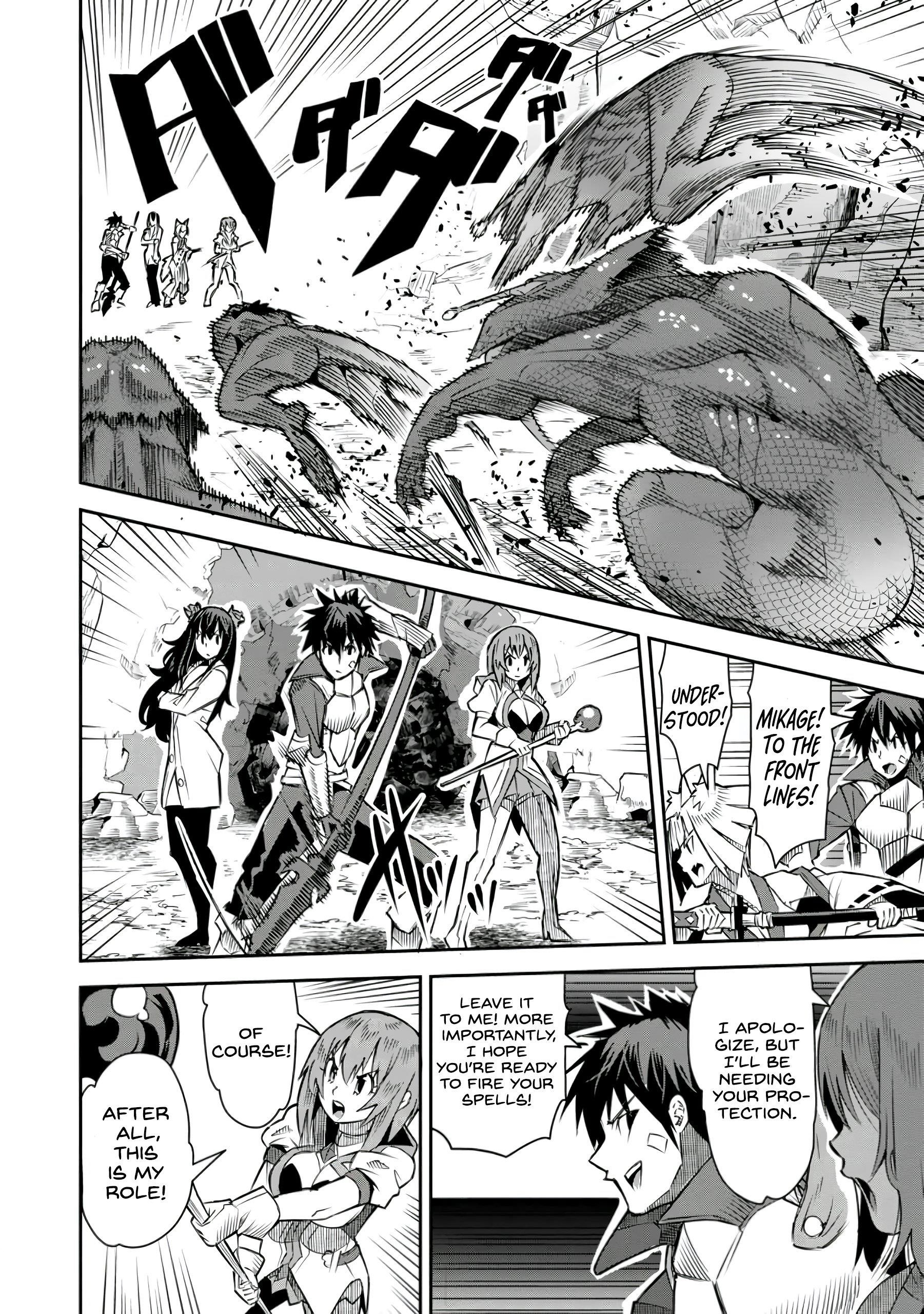 I Shall Create the Hero’s Legend Behind the Hero’s Legend: The Heroics of A Royal Road Killer〜 Chapter 23 - Page 2