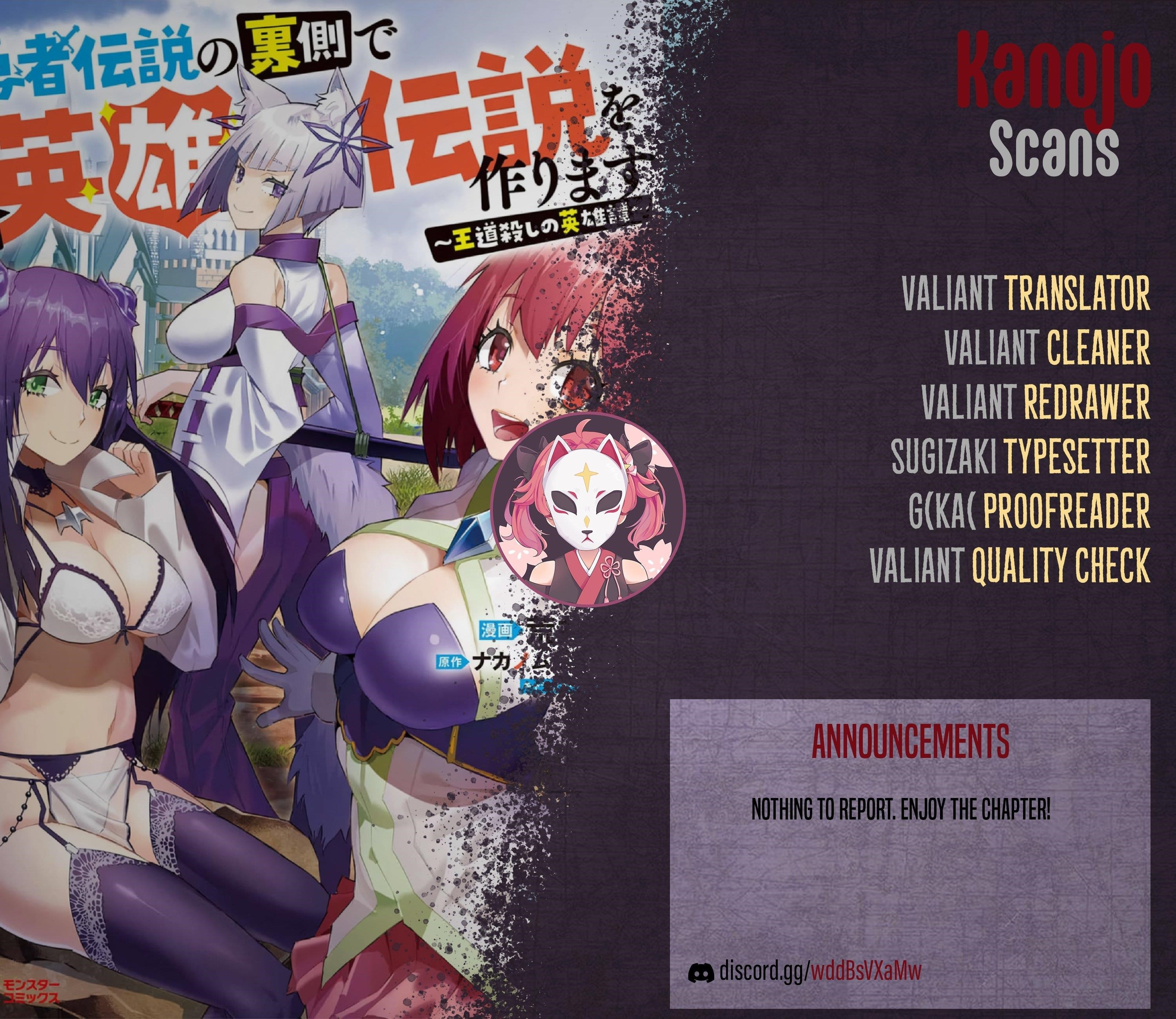 I Shall Create the Hero’s Legend Behind the Hero’s Legend: The Heroics of A Royal Road Killer〜 Chapter 23 - Page 29