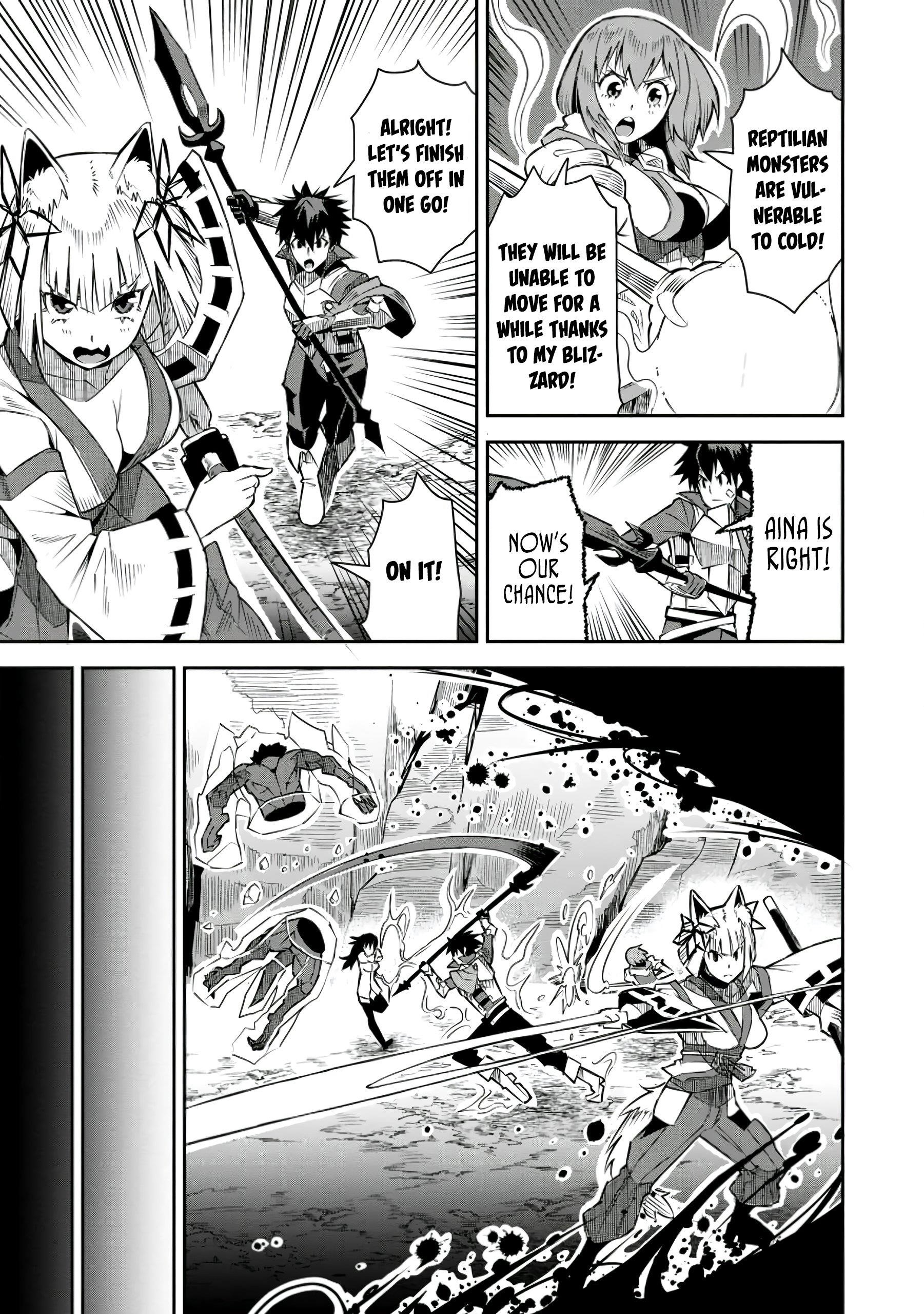 I Shall Create the Hero’s Legend Behind the Hero’s Legend: The Heroics of A Royal Road Killer〜 Chapter 23 - Page 9