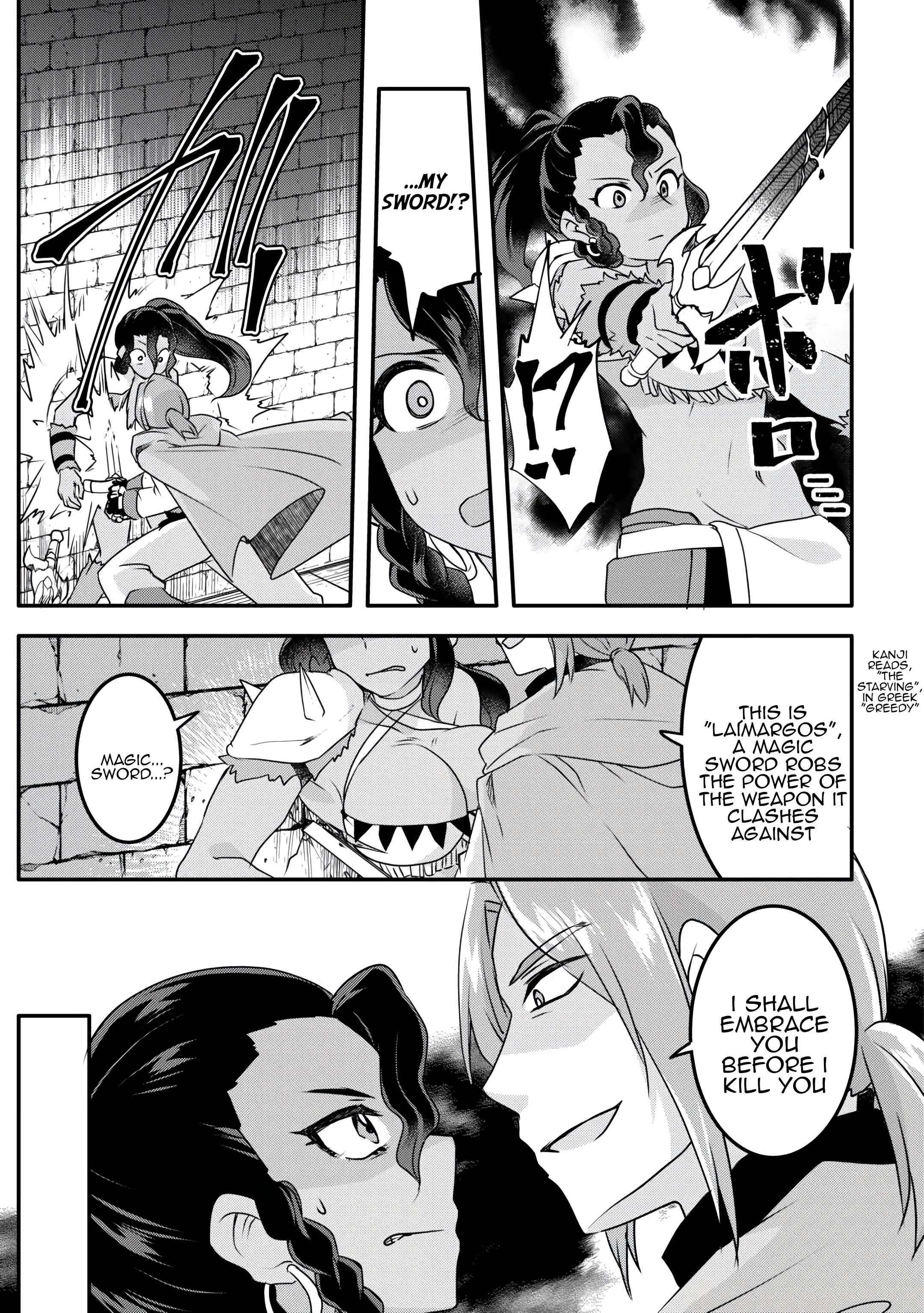 Infinite Skill Getter Chapter 34 - Page 7