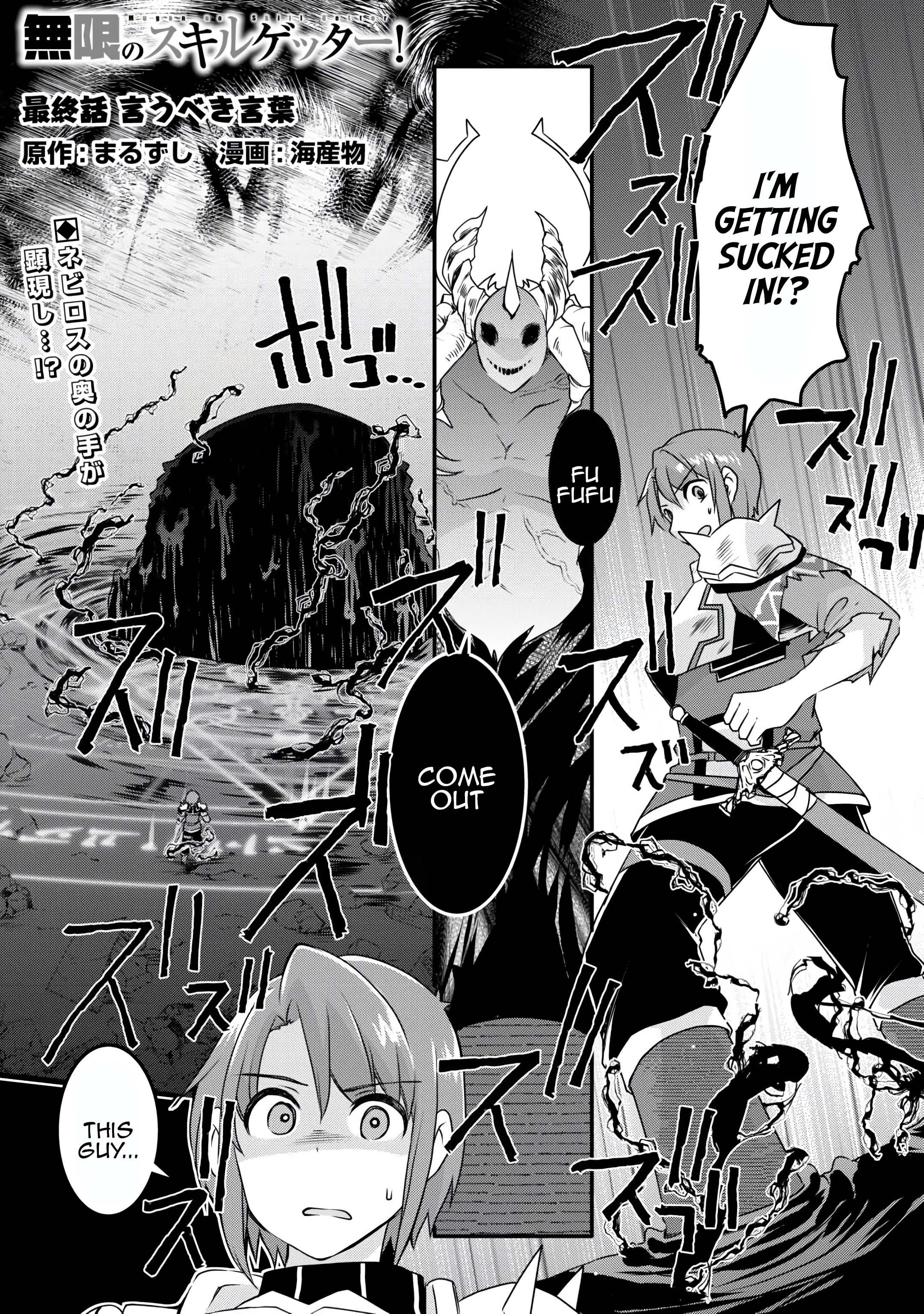 Infinite Skill Getter Chapter 38 - Page 1