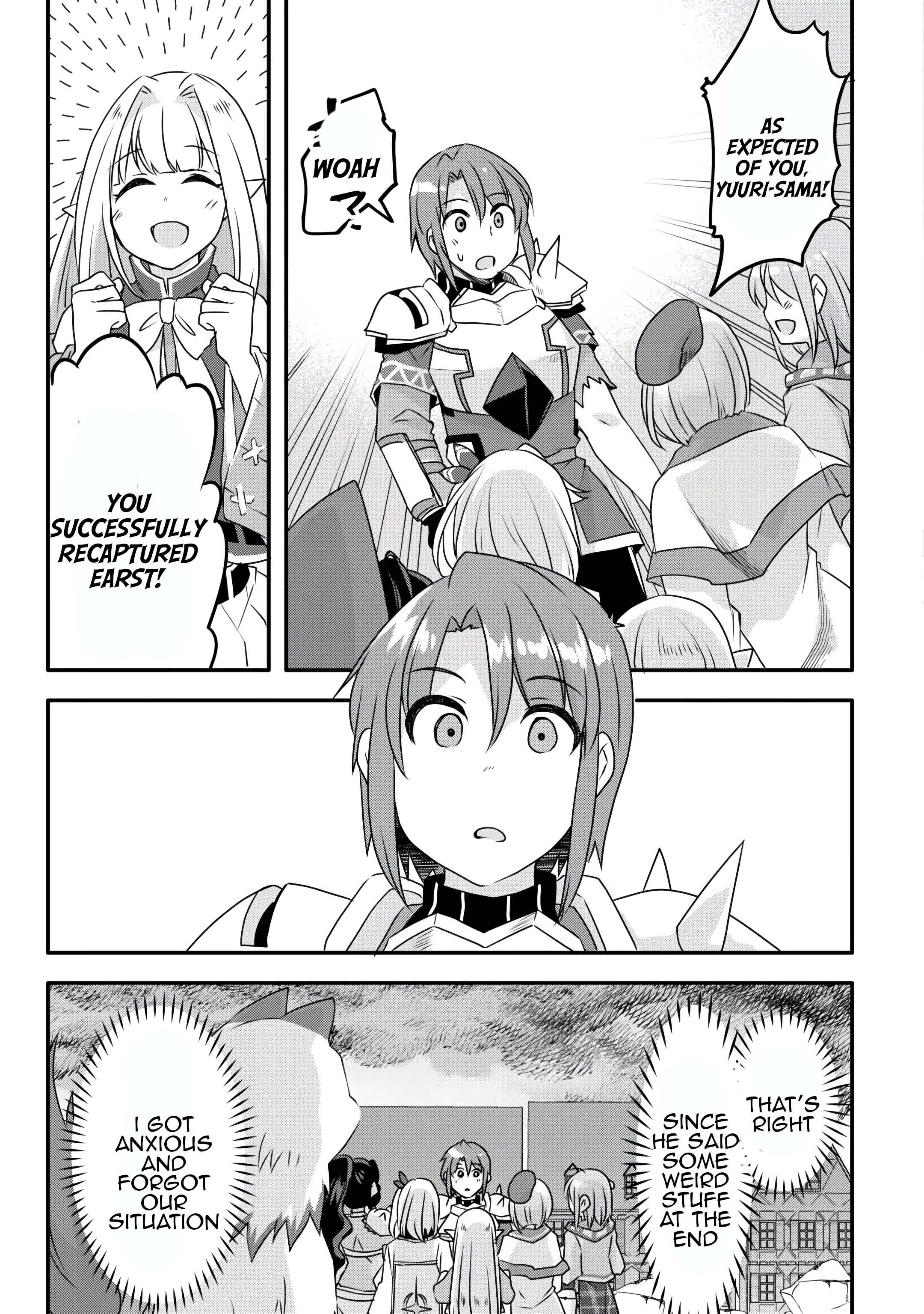 Infinite Skill Getter Chapter 38 - Page 14