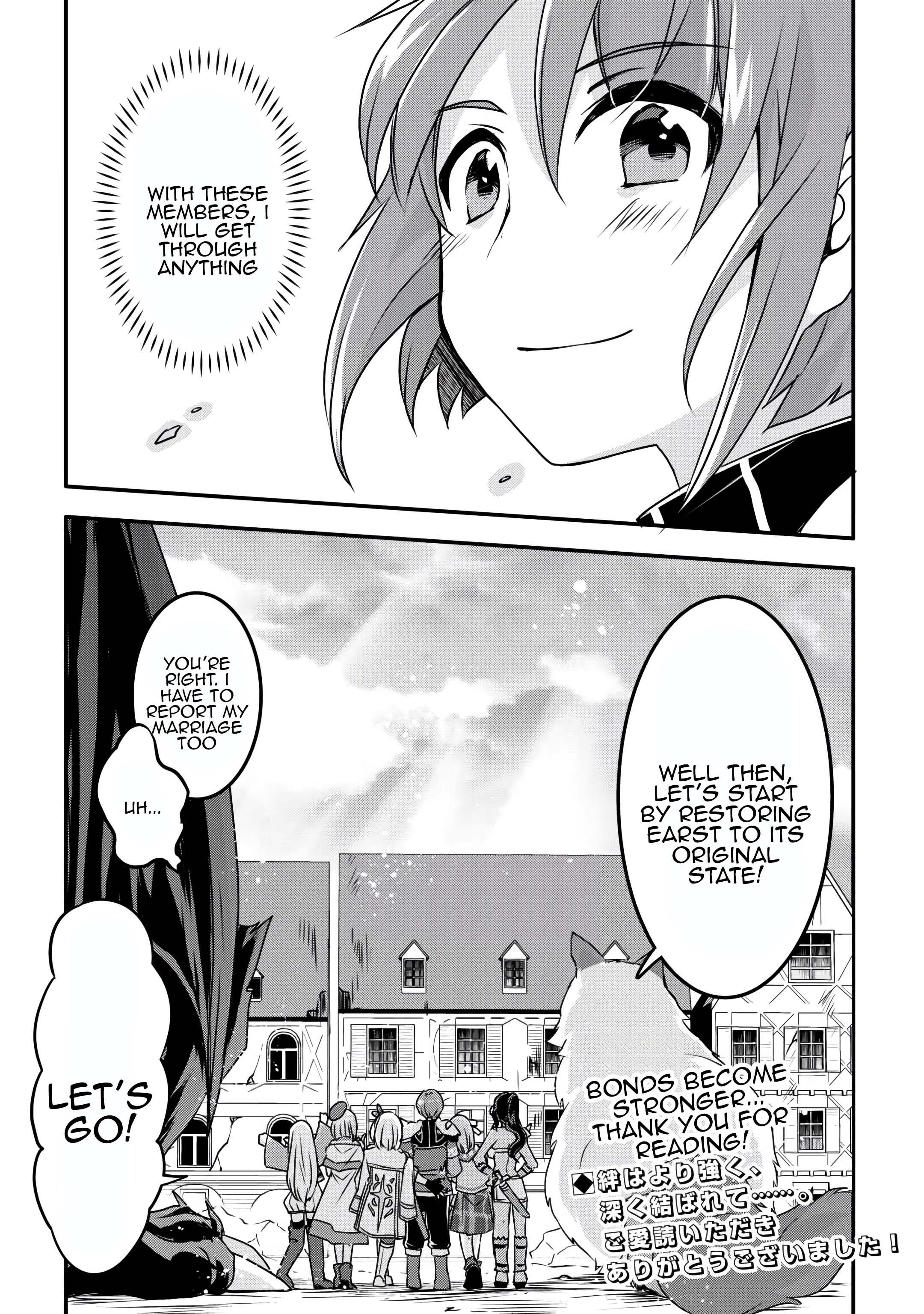 Infinite Skill Getter Chapter 38 - Page 28