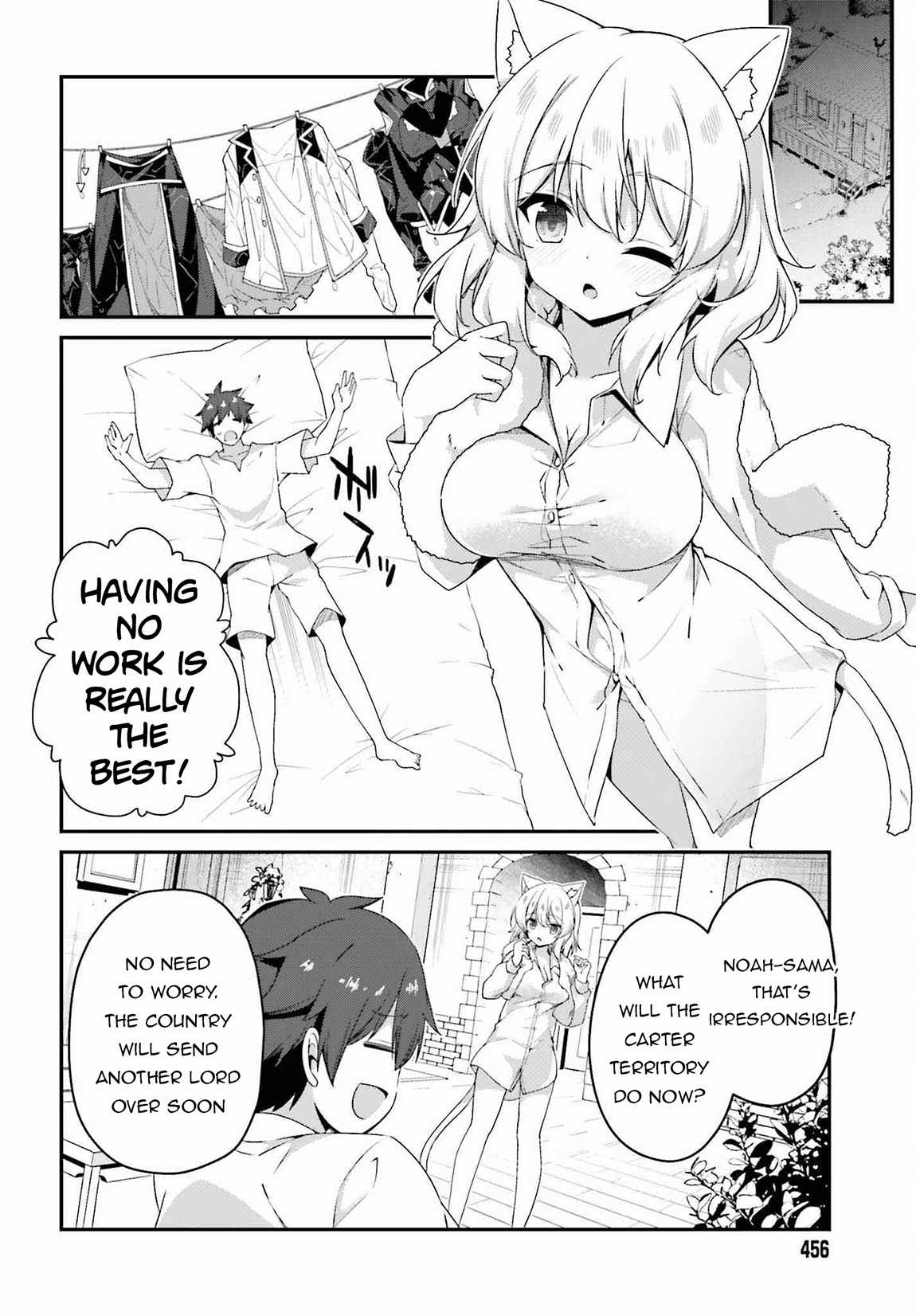 Sasensareta Munou Ouji wa Jitsuryoku wo Kakushitai Chapter 17 - Page 6