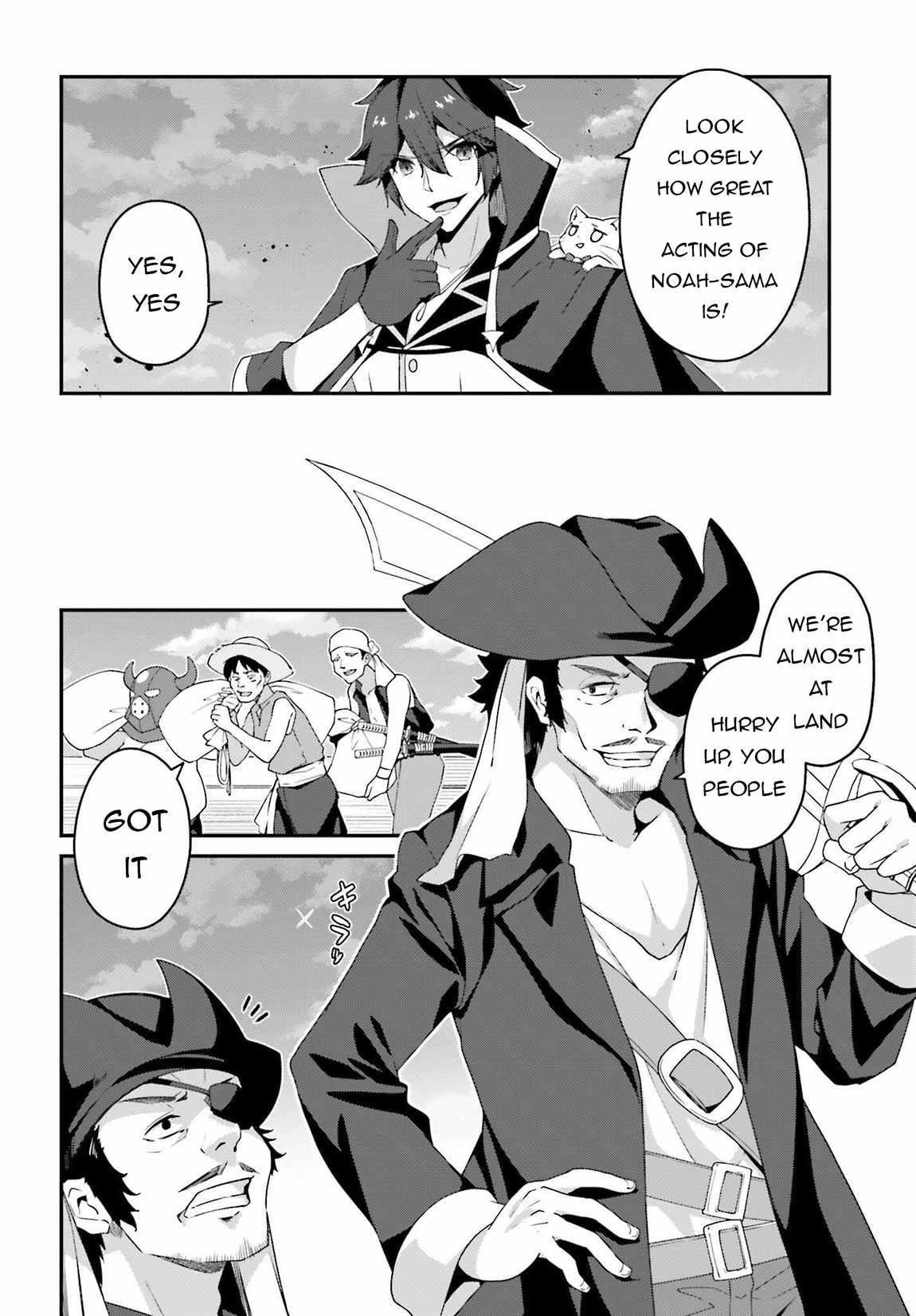 Sasensareta Munou Ouji wa Jitsuryoku wo Kakushitai Chapter 18 - Page 10