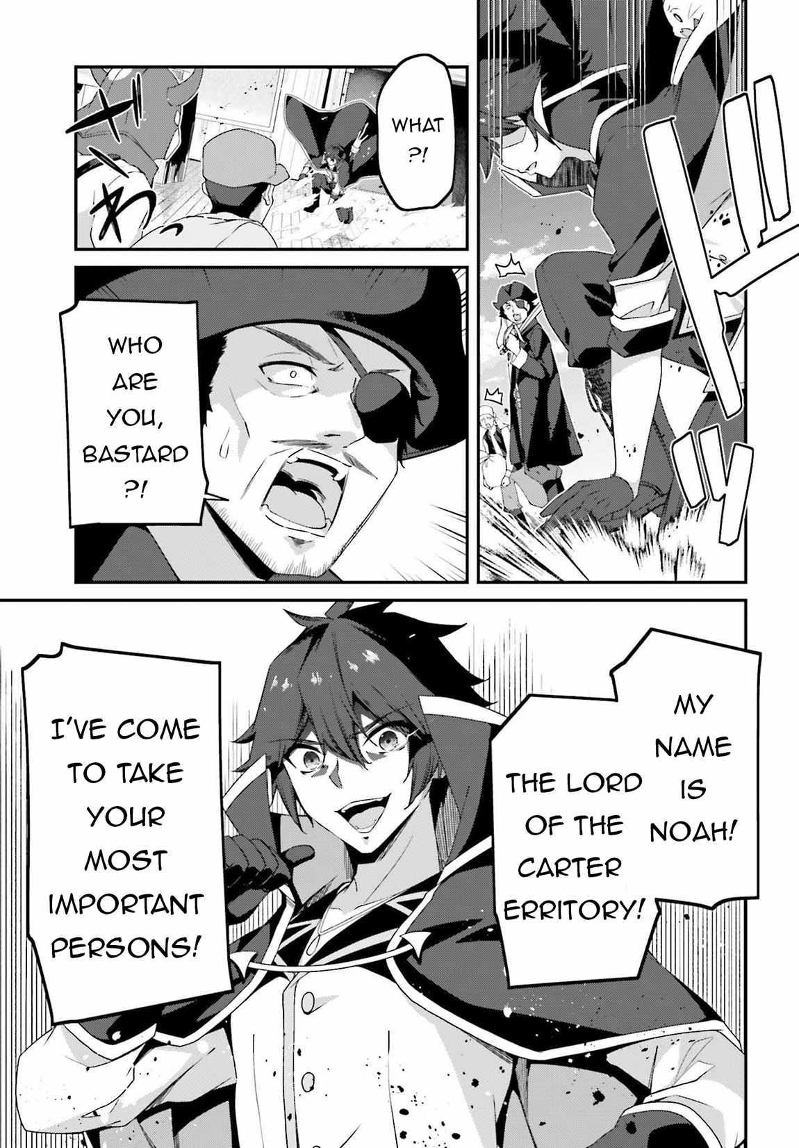 Sasensareta Munou Ouji wa Jitsuryoku wo Kakushitai Chapter 18 - Page 11