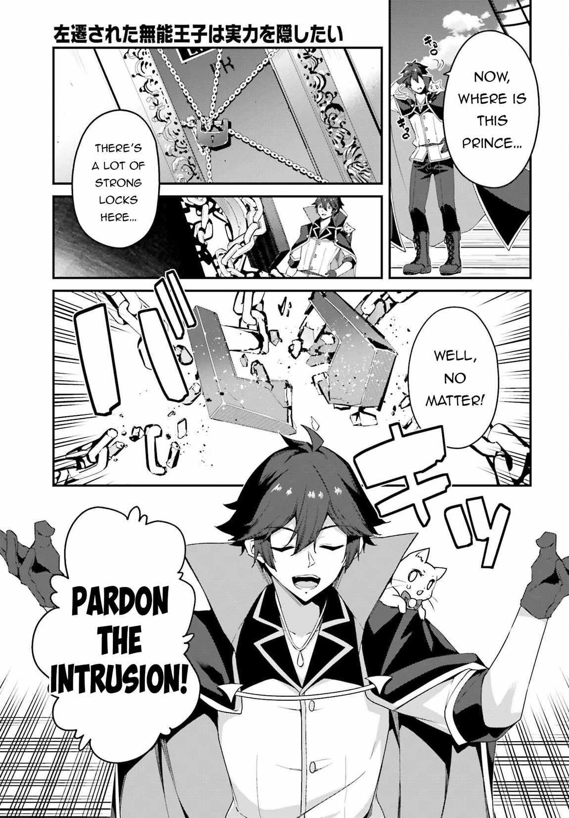 Sasensareta Munou Ouji wa Jitsuryoku wo Kakushitai Chapter 18 - Page 18