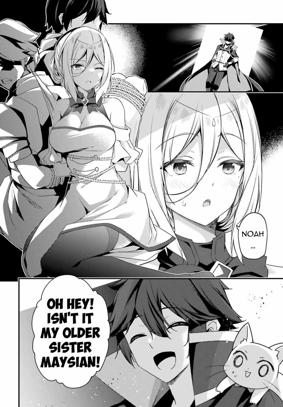 Sasensareta Munou Ouji wa Jitsuryoku wo Kakushitai Chapter 18 - Page 19