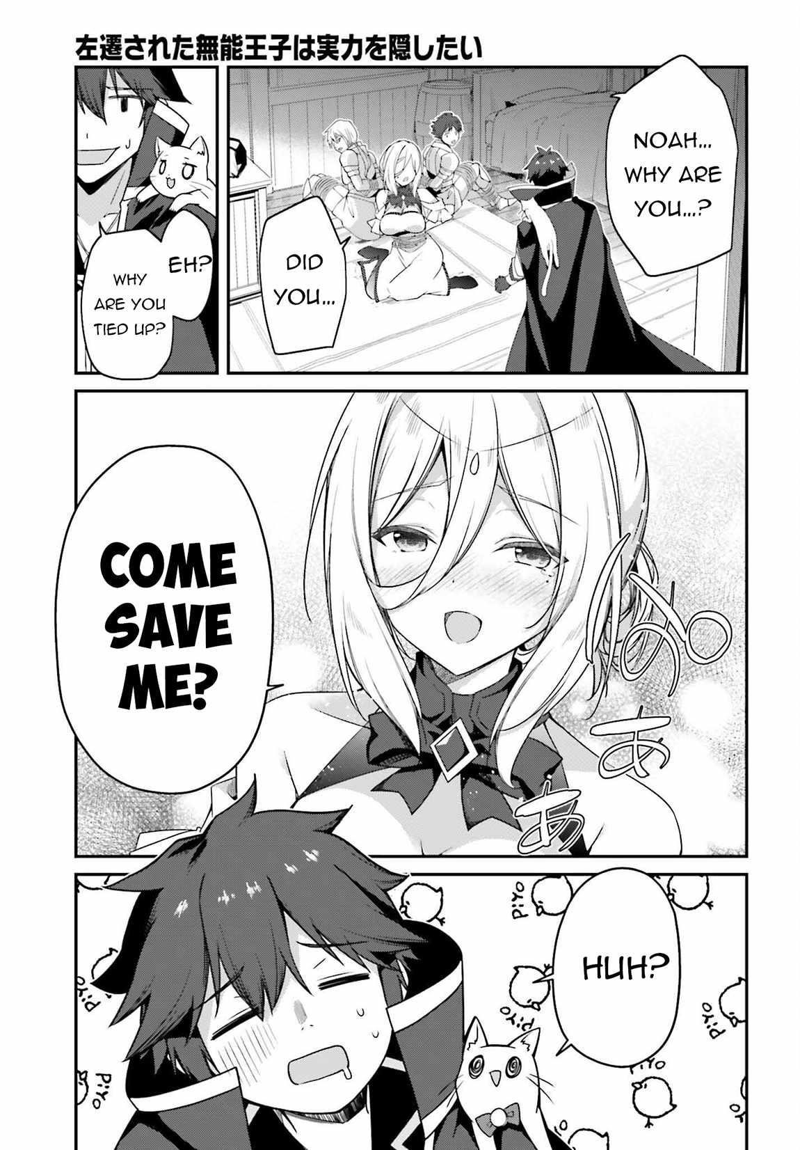 Sasensareta Munou Ouji wa Jitsuryoku wo Kakushitai Chapter 18 - Page 20