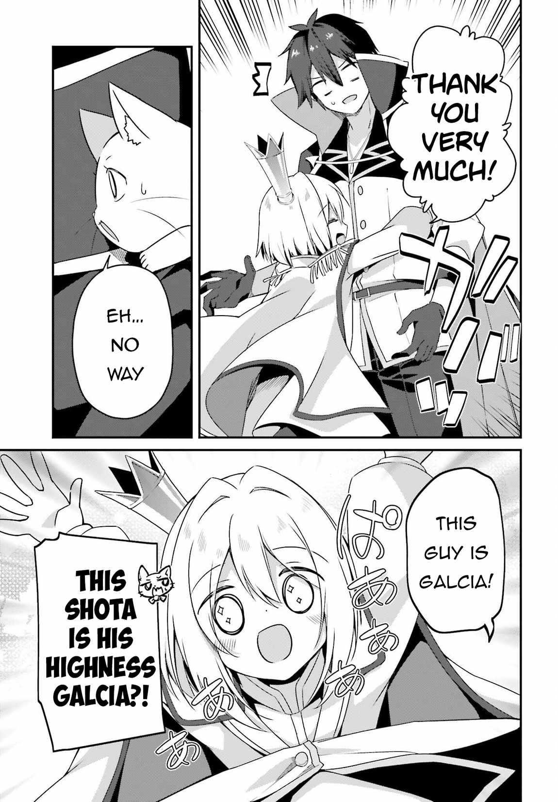 Sasensareta Munou Ouji wa Jitsuryoku wo Kakushitai Chapter 18 - Page 24