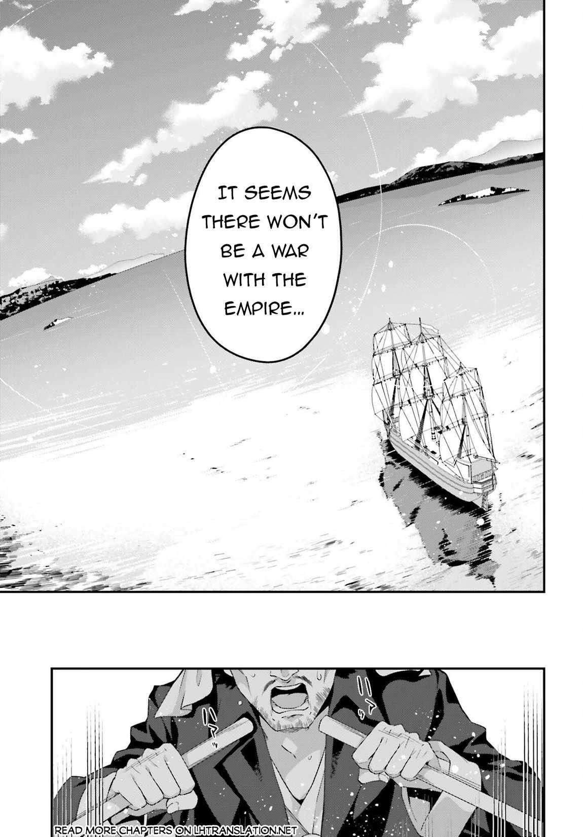 Sasensareta Munou Ouji wa Jitsuryoku wo Kakushitai Chapter 18 - Page 26