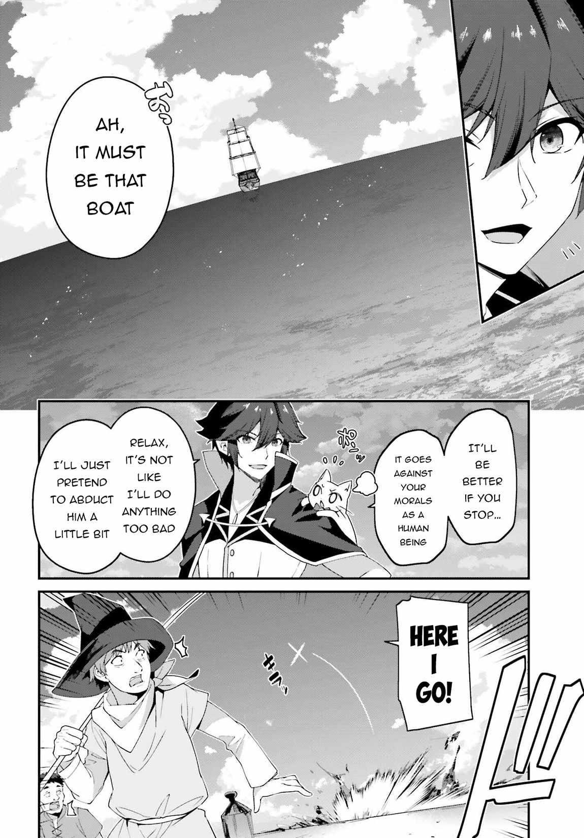 Sasensareta Munou Ouji wa Jitsuryoku wo Kakushitai Chapter 18 - Page 8