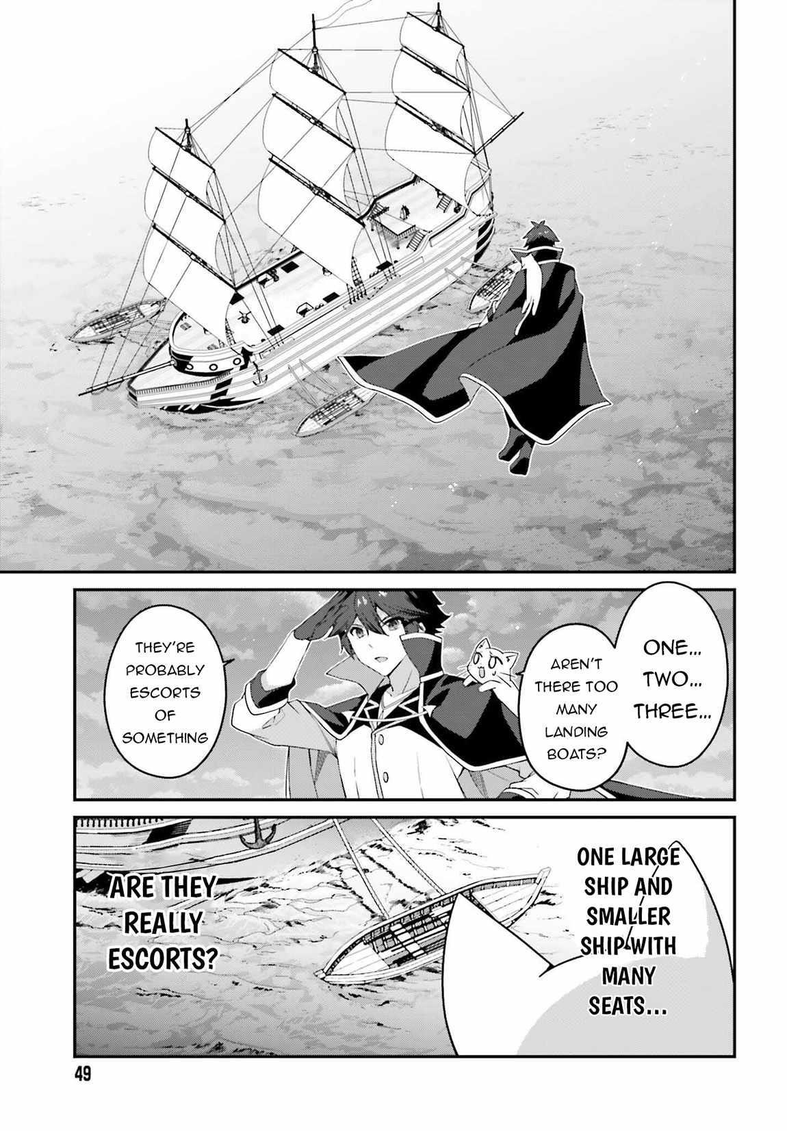 Sasensareta Munou Ouji wa Jitsuryoku wo Kakushitai Chapter 18 - Page 9