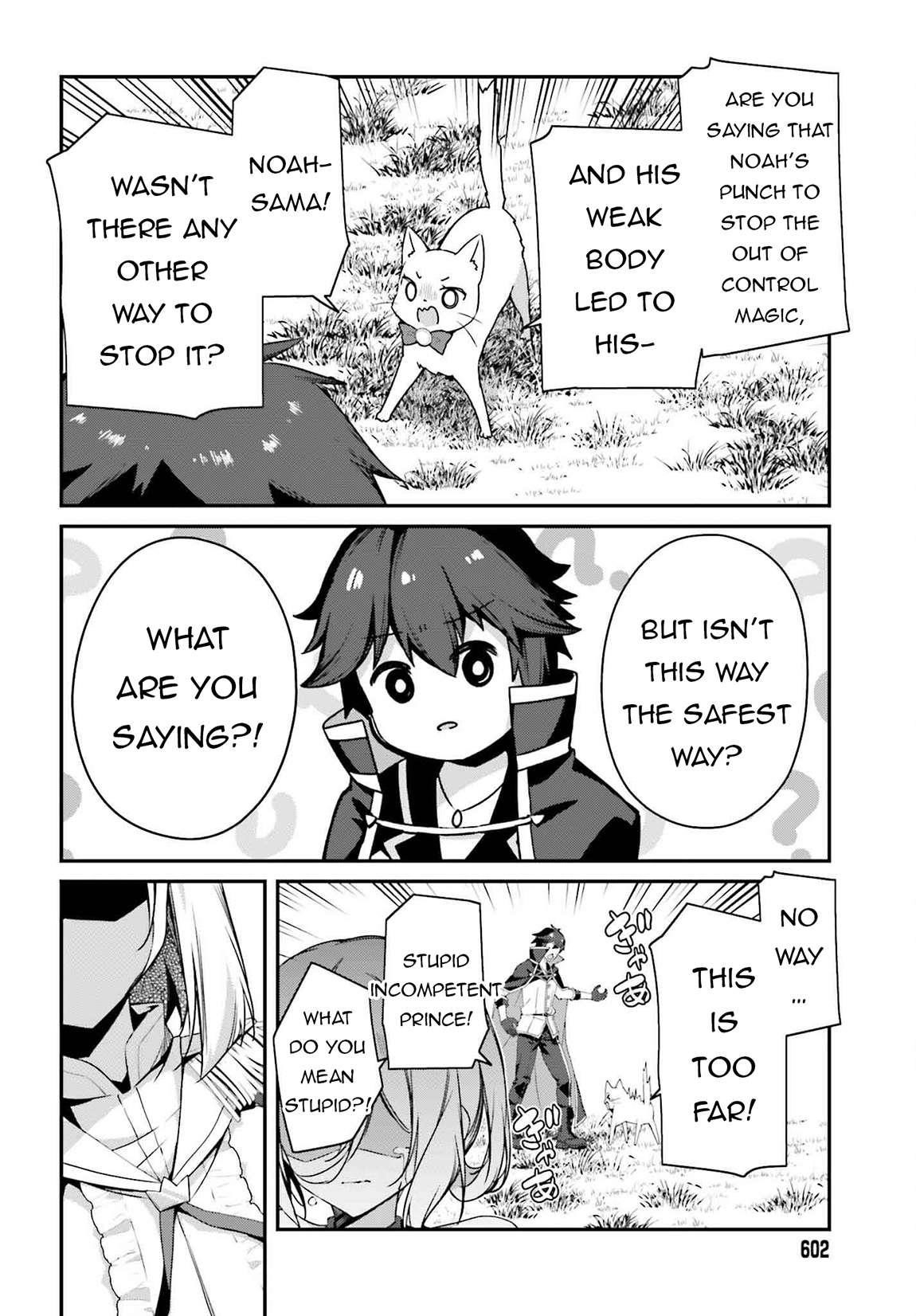 Sasensareta Munou Ouji wa Jitsuryoku wo Kakushitai Chapter 19 - Page 16