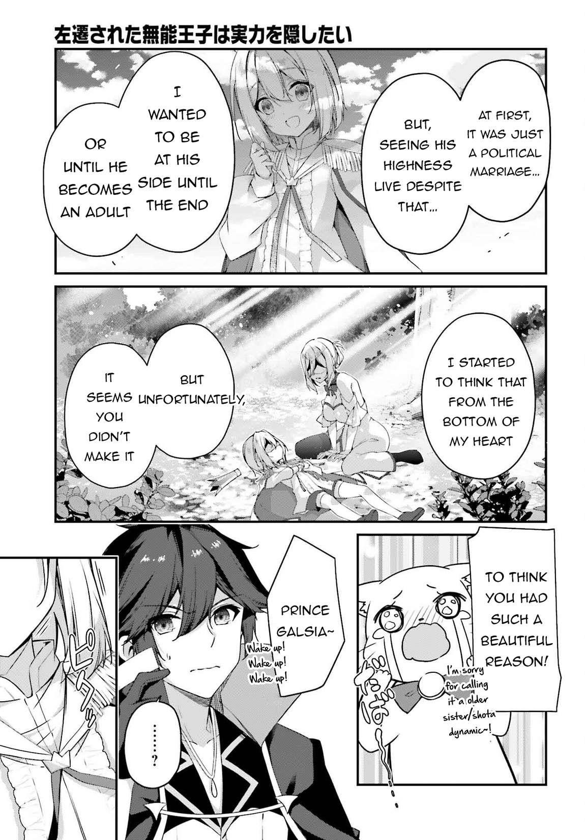 Sasensareta Munou Ouji wa Jitsuryoku wo Kakushitai Chapter 19 - Page 17