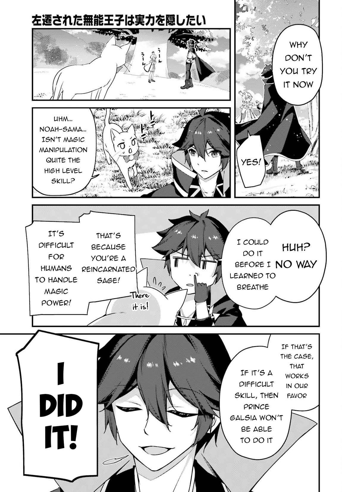 Sasensareta Munou Ouji wa Jitsuryoku wo Kakushitai Chapter 19 - Page 9