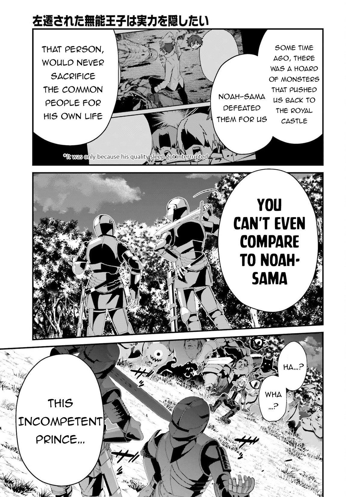 Sasensareta Munou Ouji wa Jitsuryoku wo Kakushitai Chapter 20 - Page 12