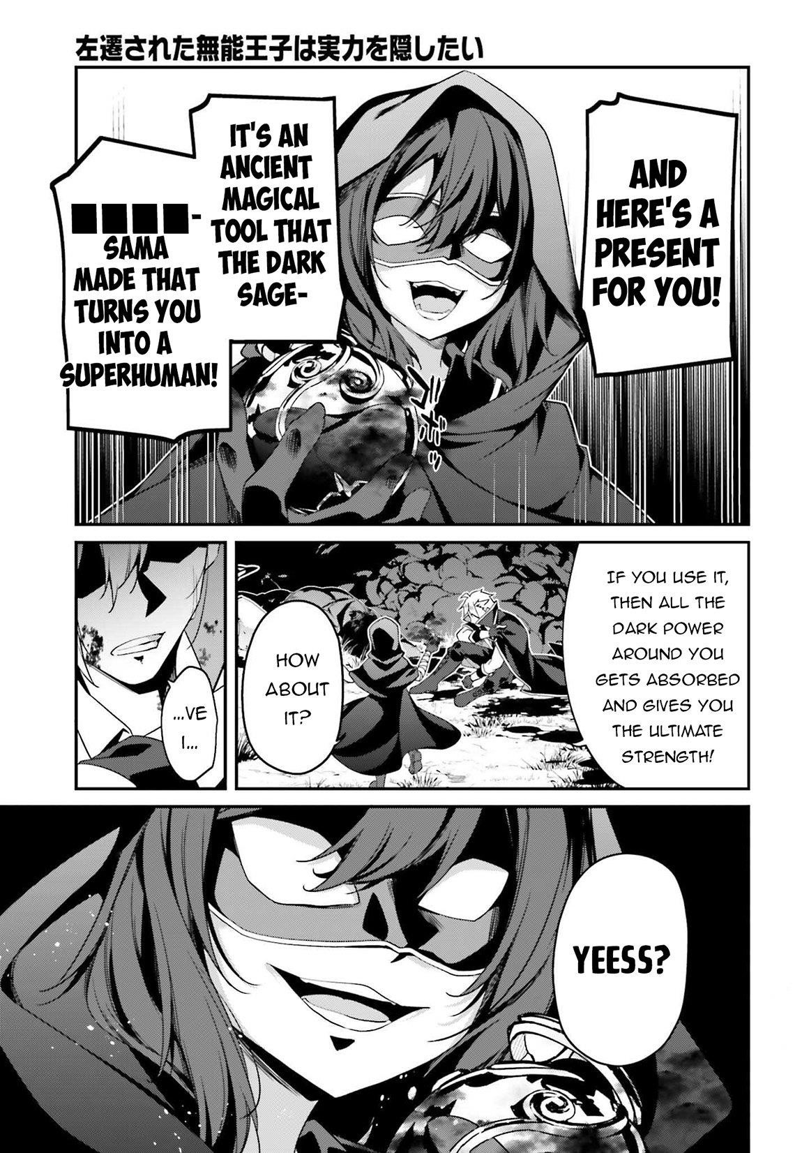 Sasensareta Munou Ouji wa Jitsuryoku wo Kakushitai Chapter 20 - Page 18