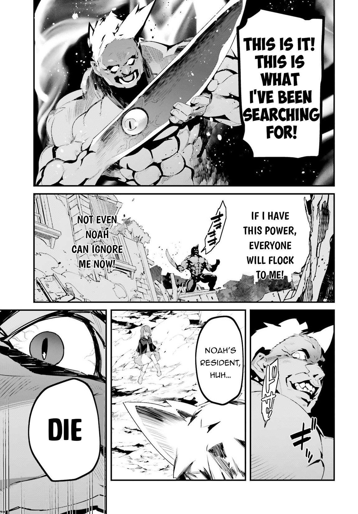 Sasensareta Munou Ouji wa Jitsuryoku wo Kakushitai Chapter 20 - Page 26