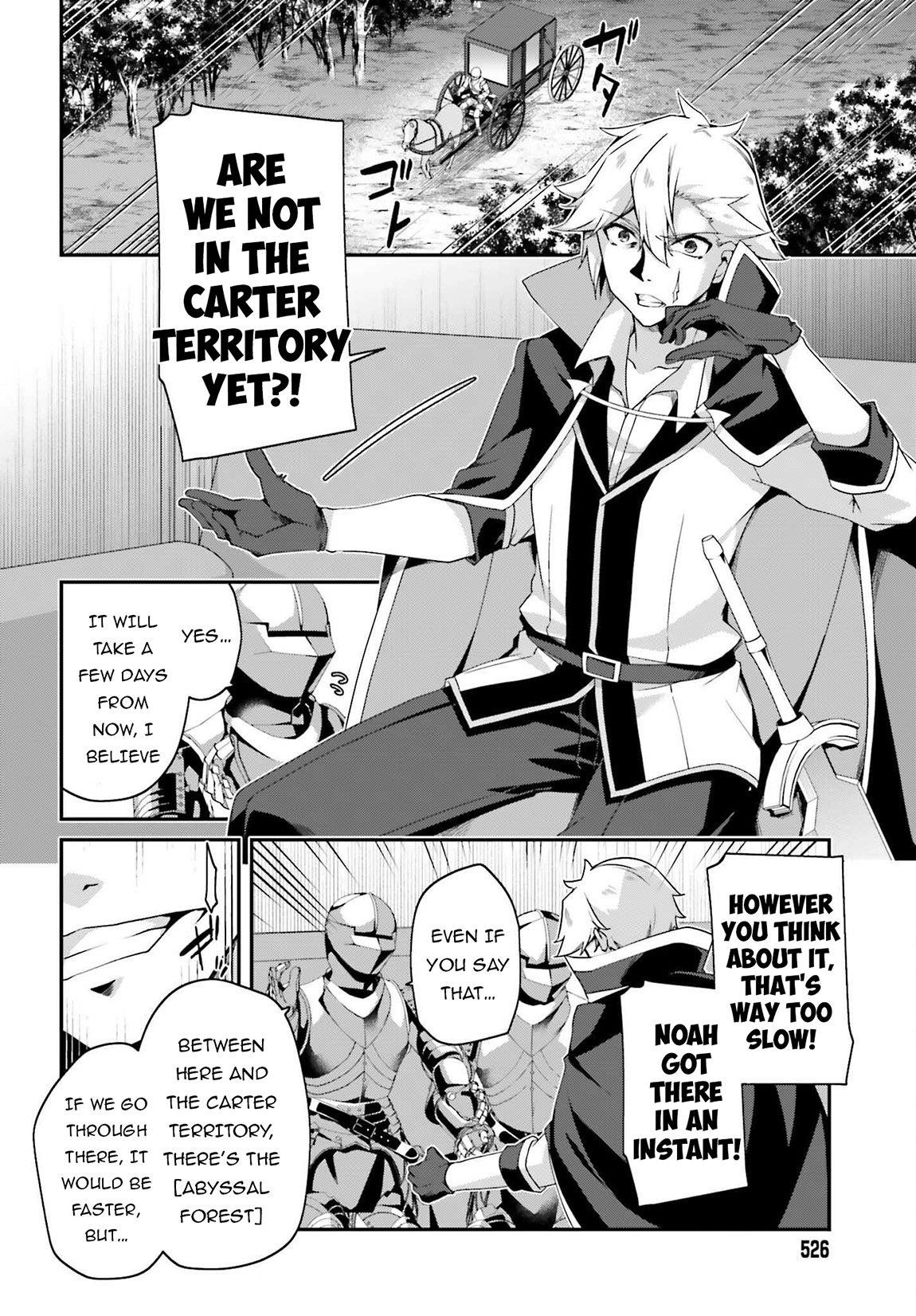 Sasensareta Munou Ouji wa Jitsuryoku wo Kakushitai Chapter 20 - Page 3