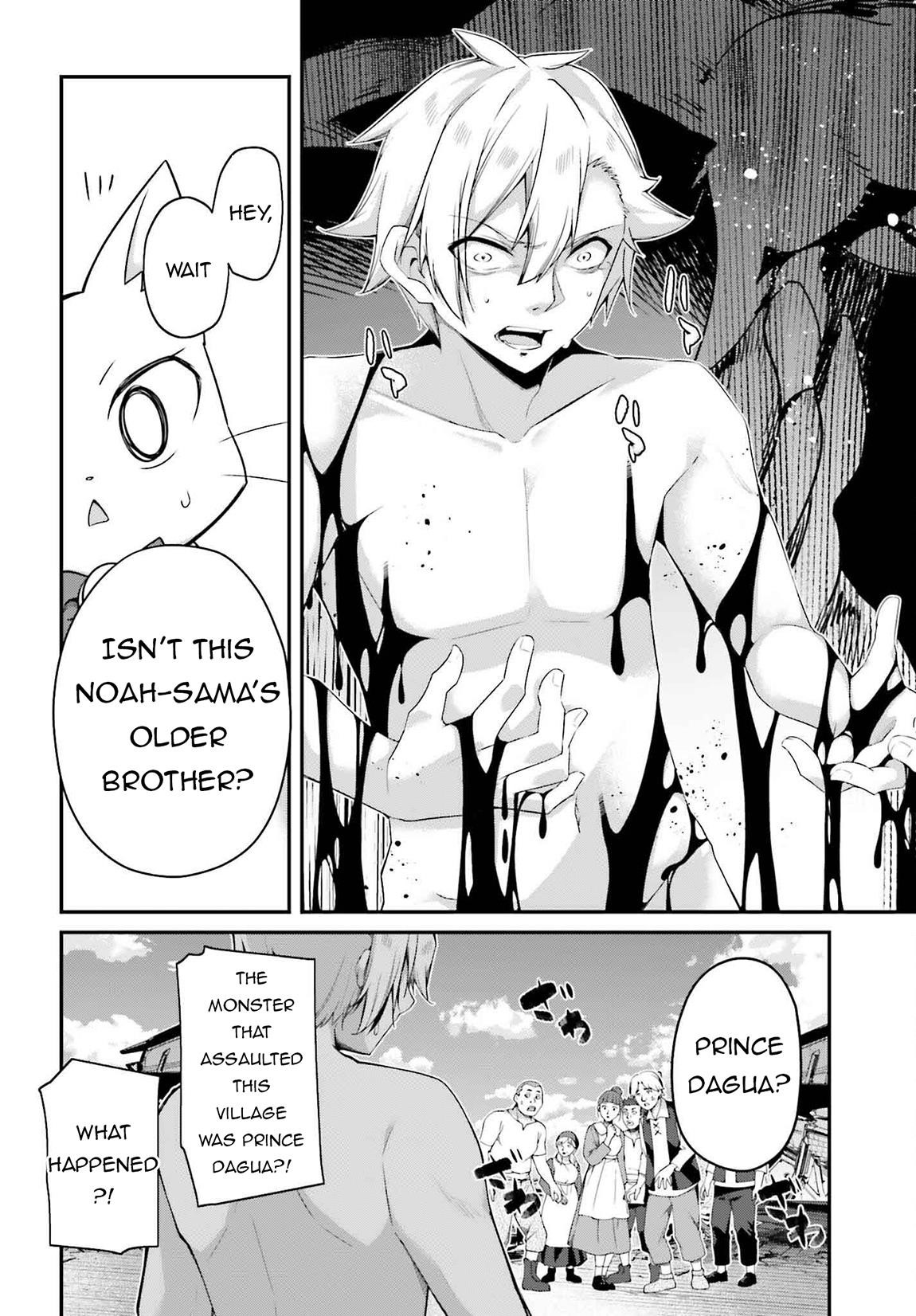 Sasensareta Munou Ouji wa Jitsuryoku wo Kakushitai Chapter 21 - Page 20