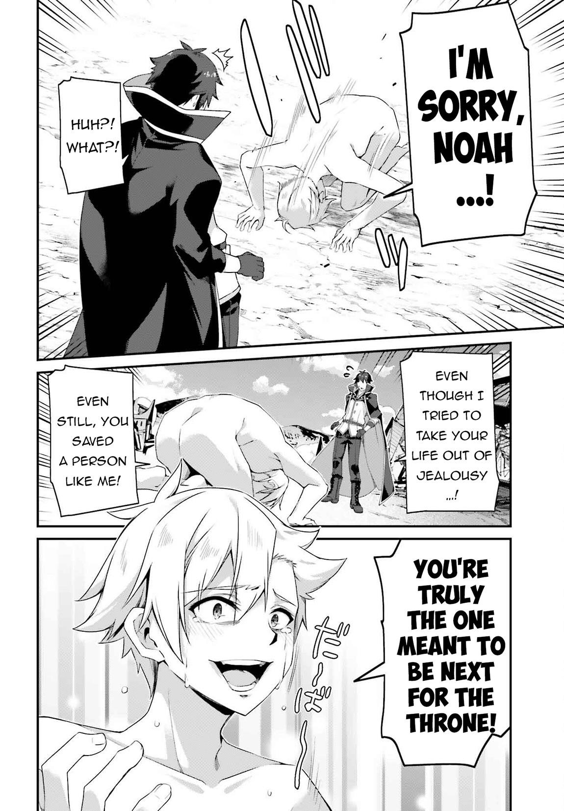 Sasensareta Munou Ouji wa Jitsuryoku wo Kakushitai Chapter 21 - Page 26