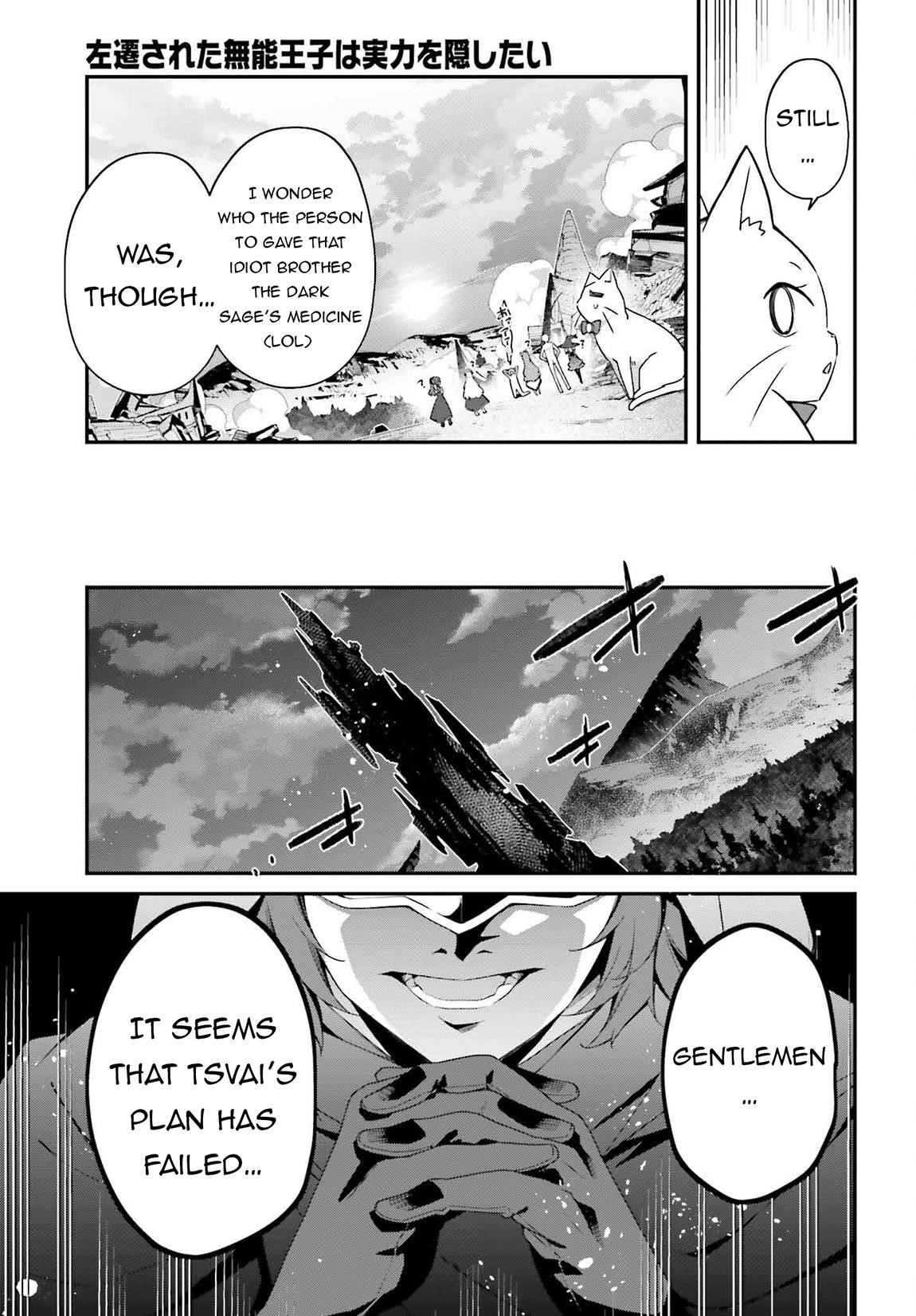 Sasensareta Munou Ouji wa Jitsuryoku wo Kakushitai Chapter 21 - Page 35