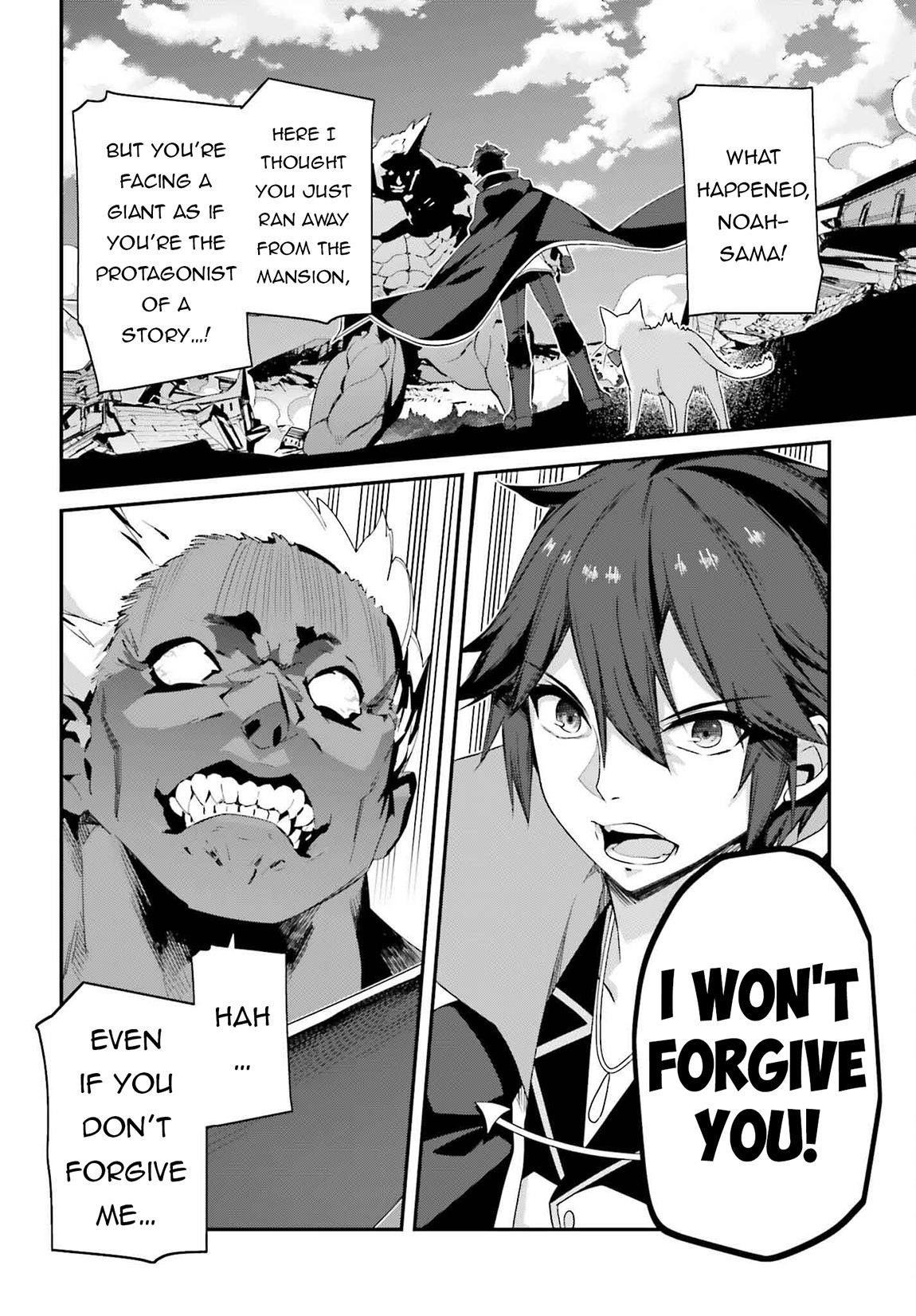 Sasensareta Munou Ouji wa Jitsuryoku wo Kakushitai Chapter 21 - Page 8