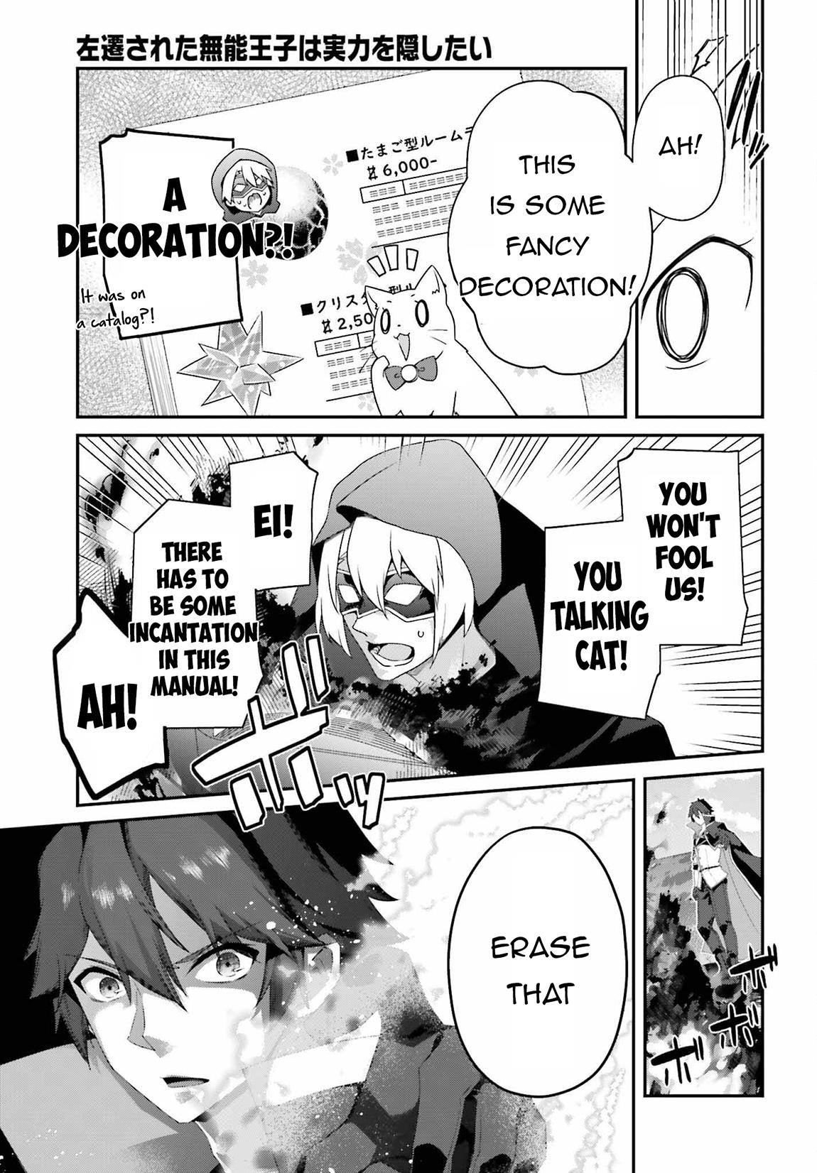 Sasensareta Munou Ouji wa Jitsuryoku wo Kakushitai Chapter 23 - Page 13