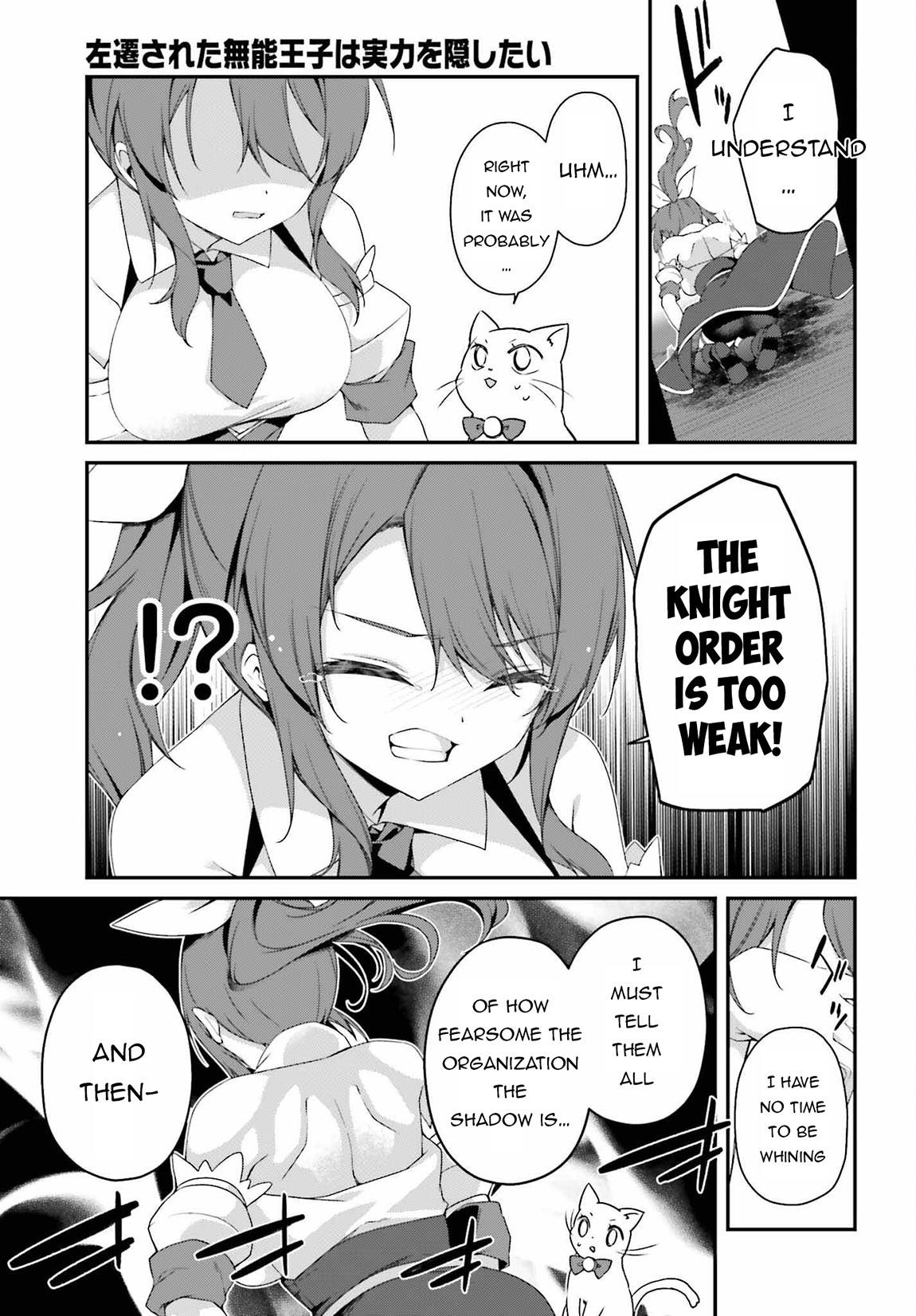 Sasensareta Munou Ouji wa Jitsuryoku wo Kakushitai Chapter 23 - Page 7