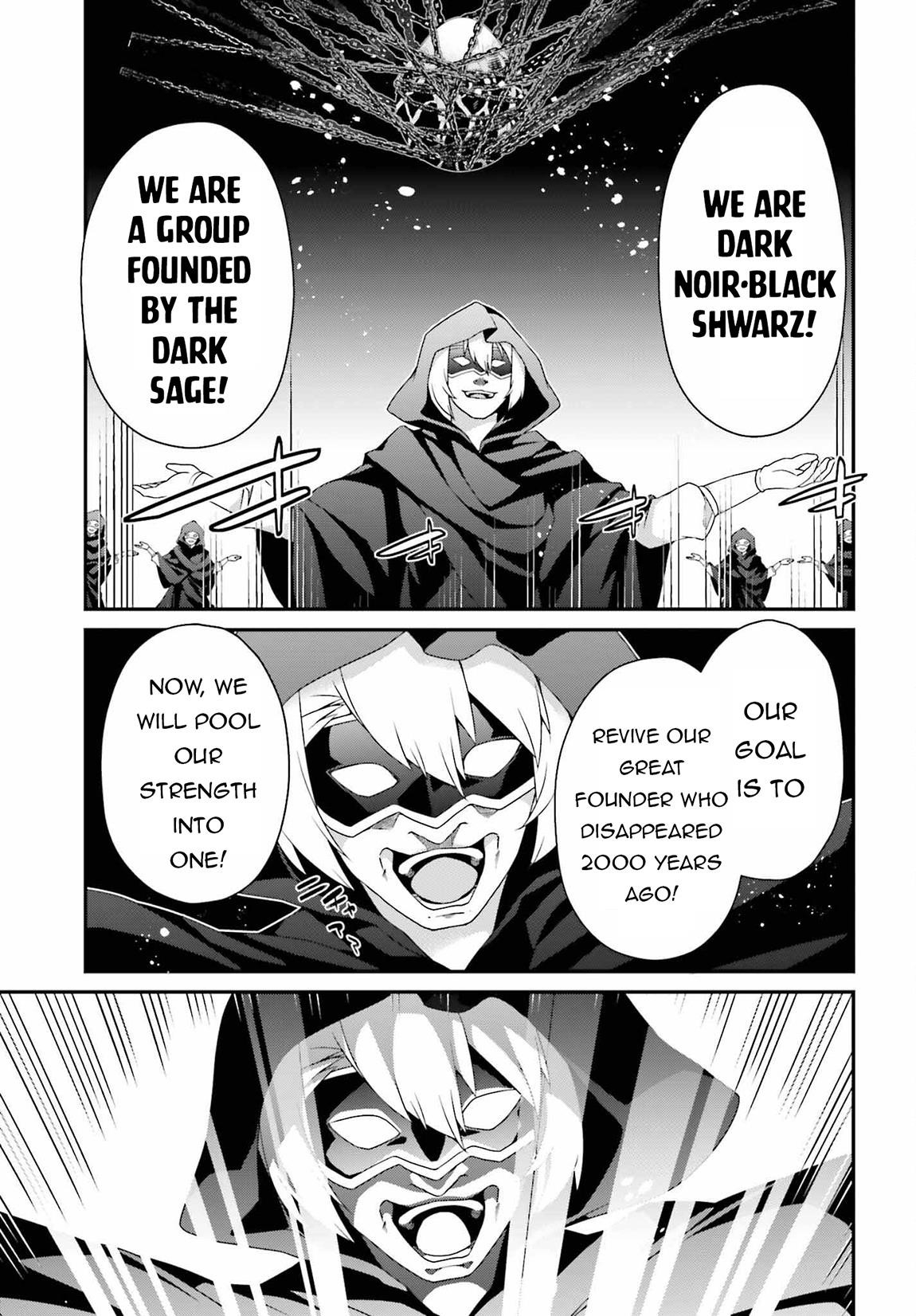 Sasensareta Munou Ouji wa Jitsuryoku wo Kakushitai Chapter 23 - Page 9