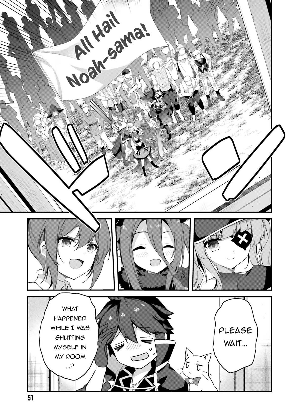 Sasensareta Munou Ouji wa Jitsuryoku wo Kakushitai Chapter 24 - Page 11