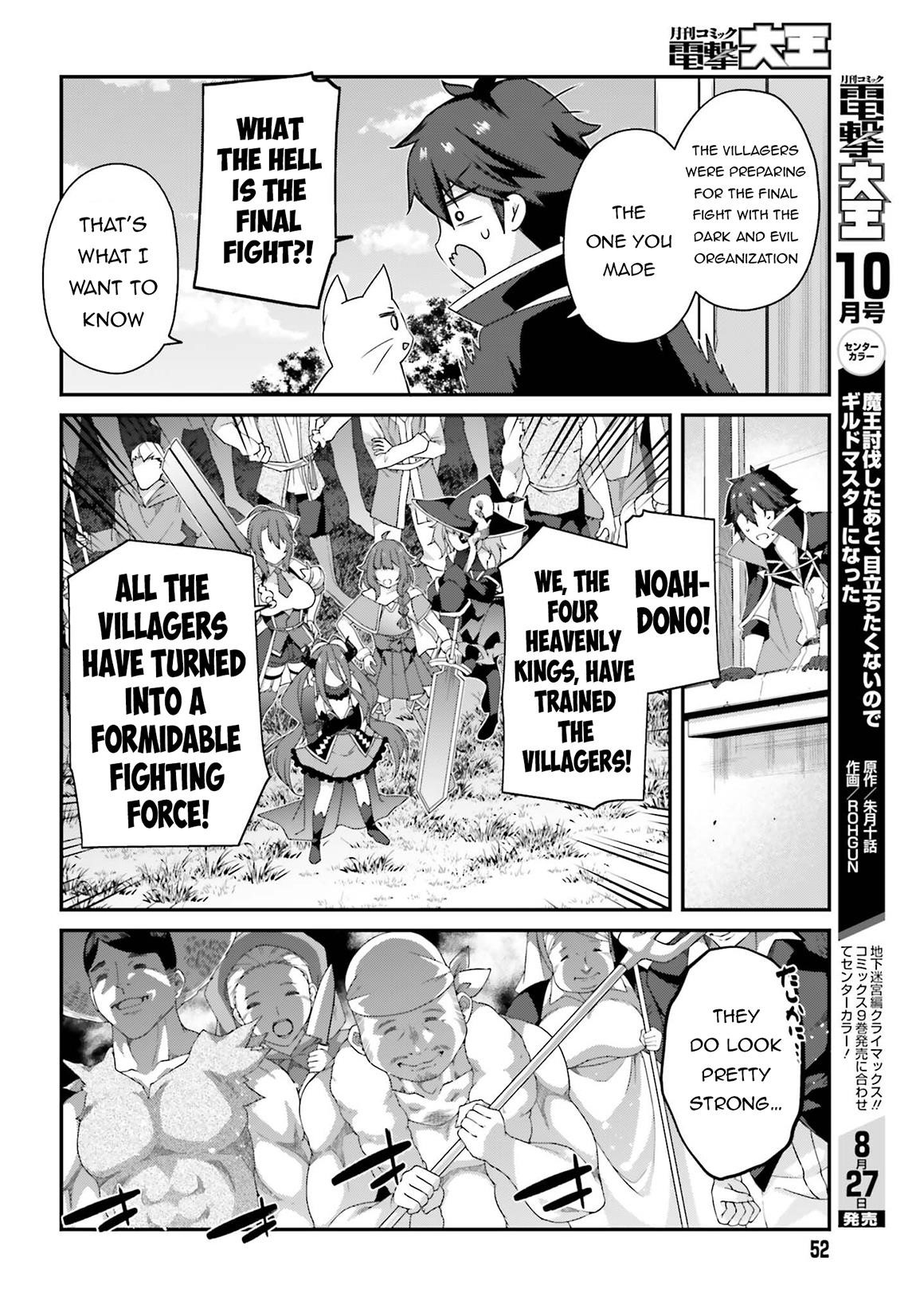 Sasensareta Munou Ouji wa Jitsuryoku wo Kakushitai Chapter 24 - Page 12