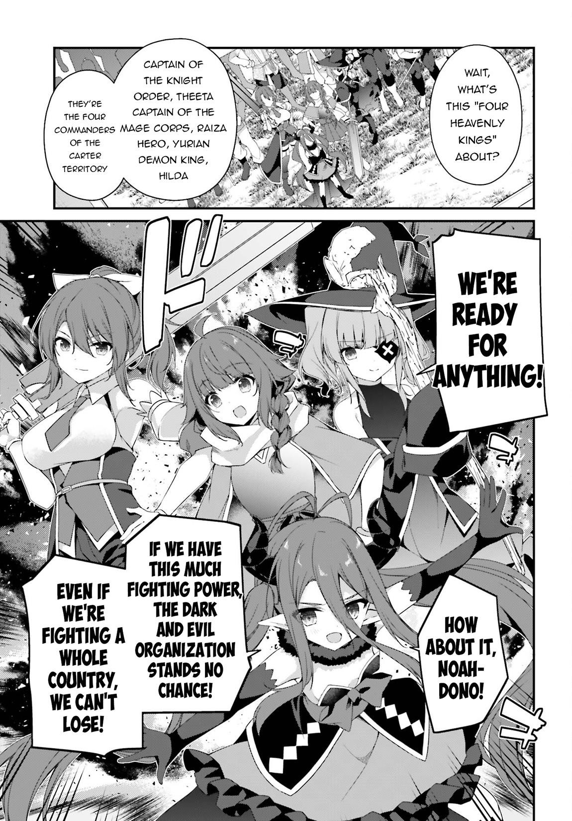 Sasensareta Munou Ouji wa Jitsuryoku wo Kakushitai Chapter 24 - Page 13