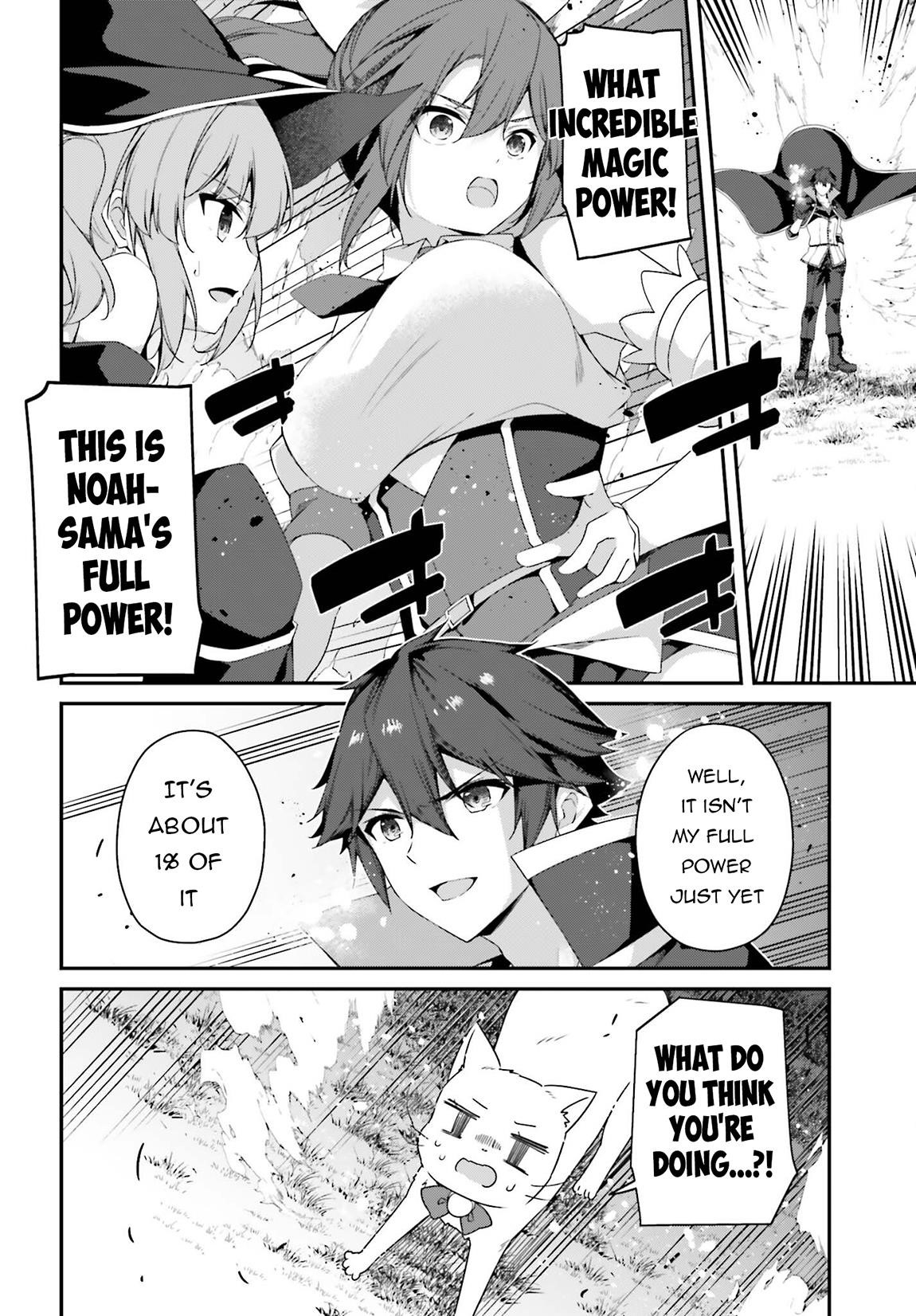 Sasensareta Munou Ouji wa Jitsuryoku wo Kakushitai Chapter 24 - Page 16