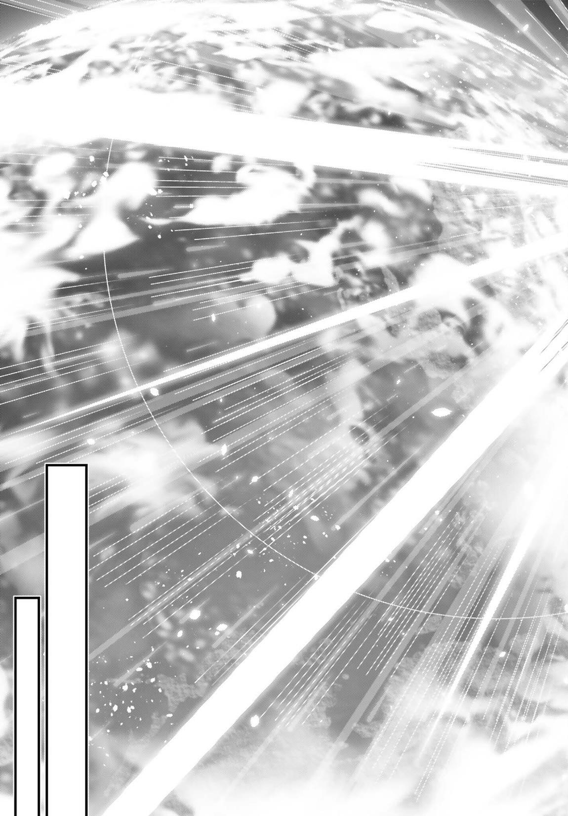 Sasensareta Munou Ouji wa Jitsuryoku wo Kakushitai Chapter 24 - Page 19