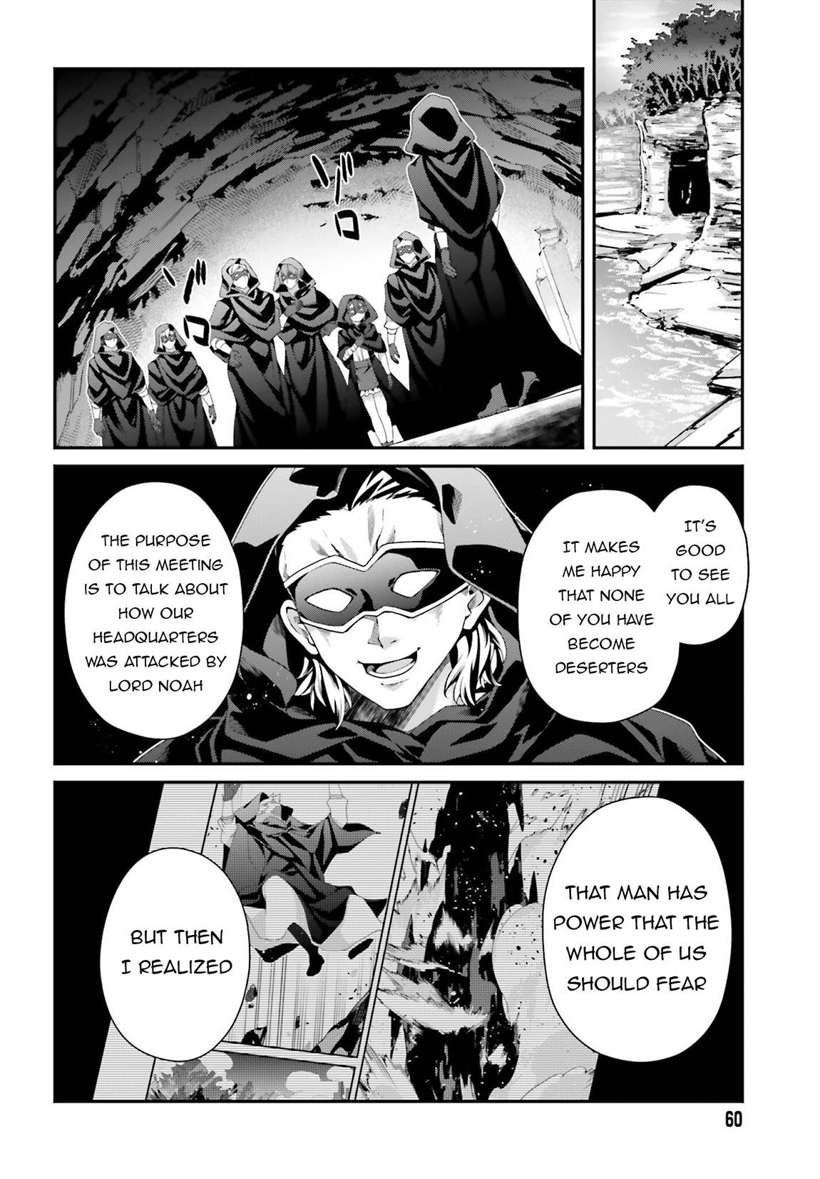 Sasensareta Munou Ouji wa Jitsuryoku wo Kakushitai Chapter 24 - Page 20