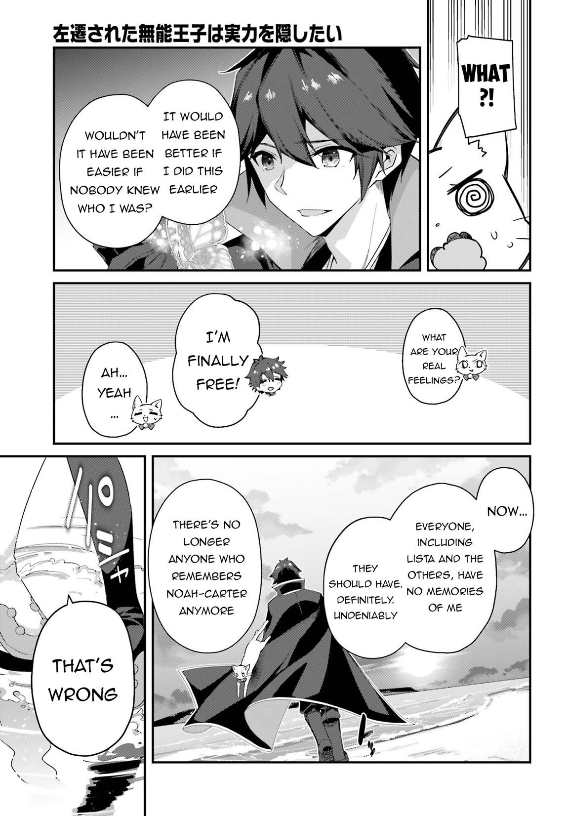 Sasensareta Munou Ouji wa Jitsuryoku wo Kakushitai Chapter 24 - Page 27