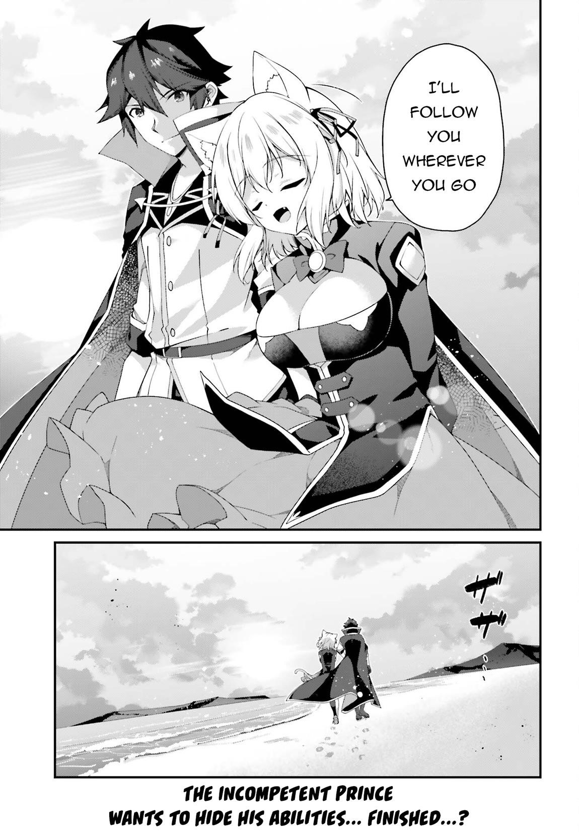 Sasensareta Munou Ouji wa Jitsuryoku wo Kakushitai Chapter 24 - Page 29