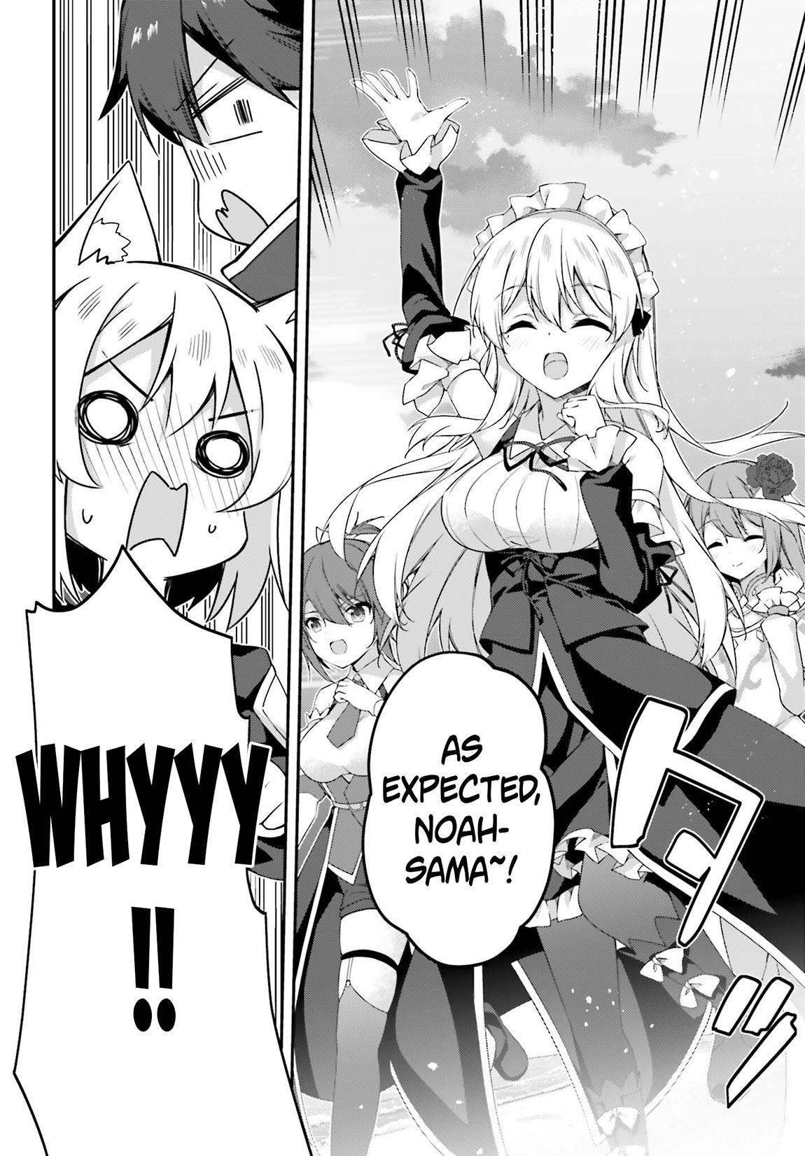 Sasensareta Munou Ouji wa Jitsuryoku wo Kakushitai Chapter 24 - Page 30